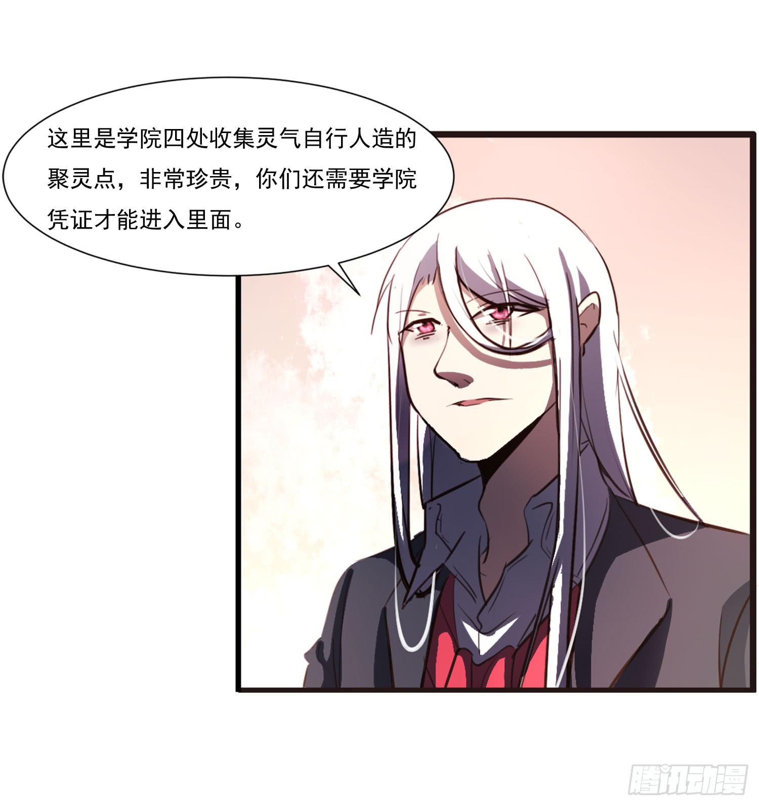 第二十五话-故所17