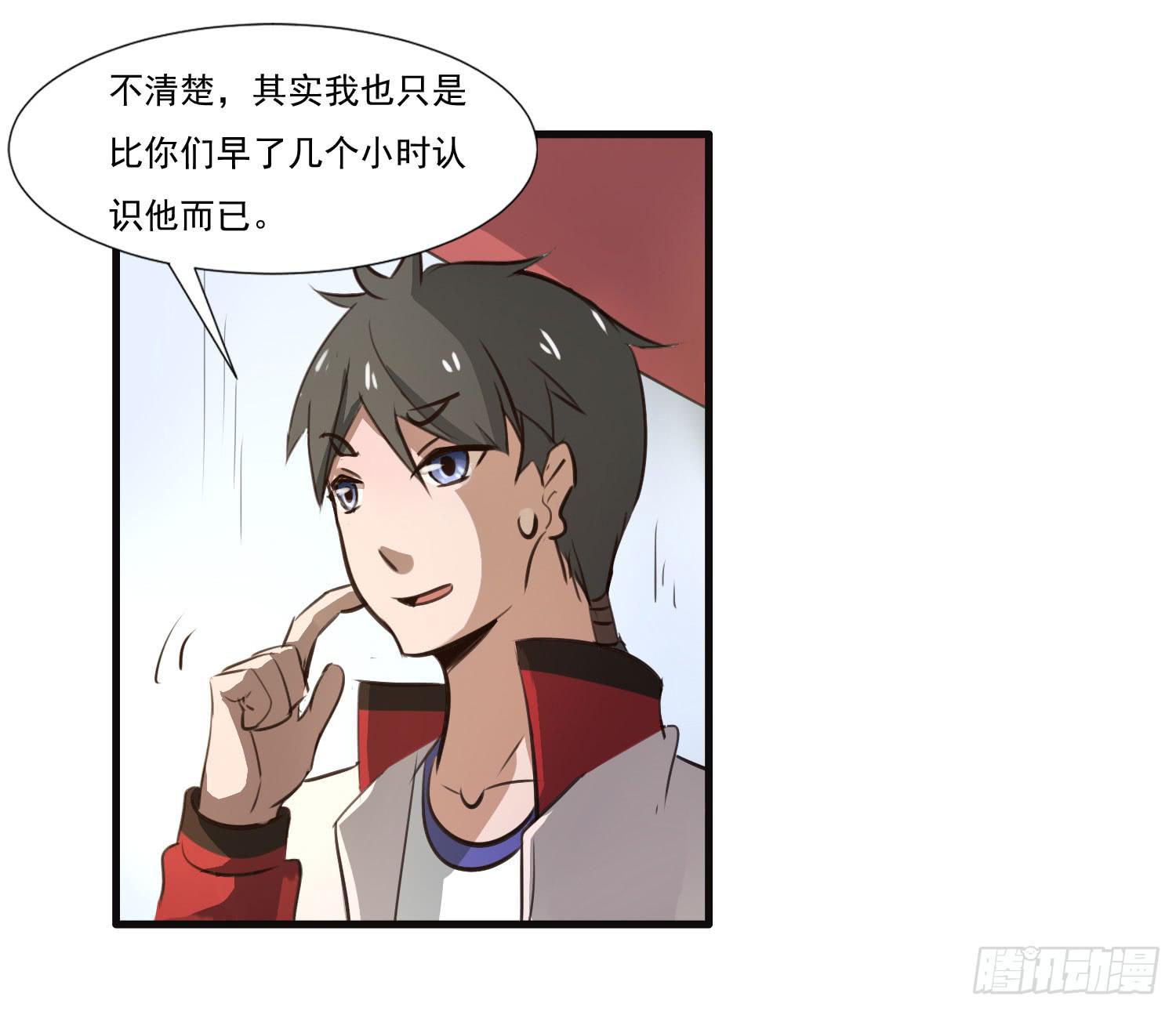 第七话-交错的记忆42