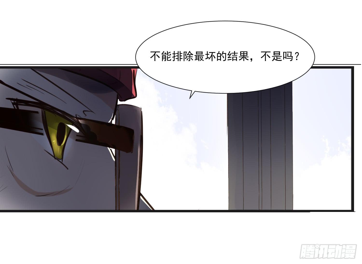 第二十二话-伙伴54