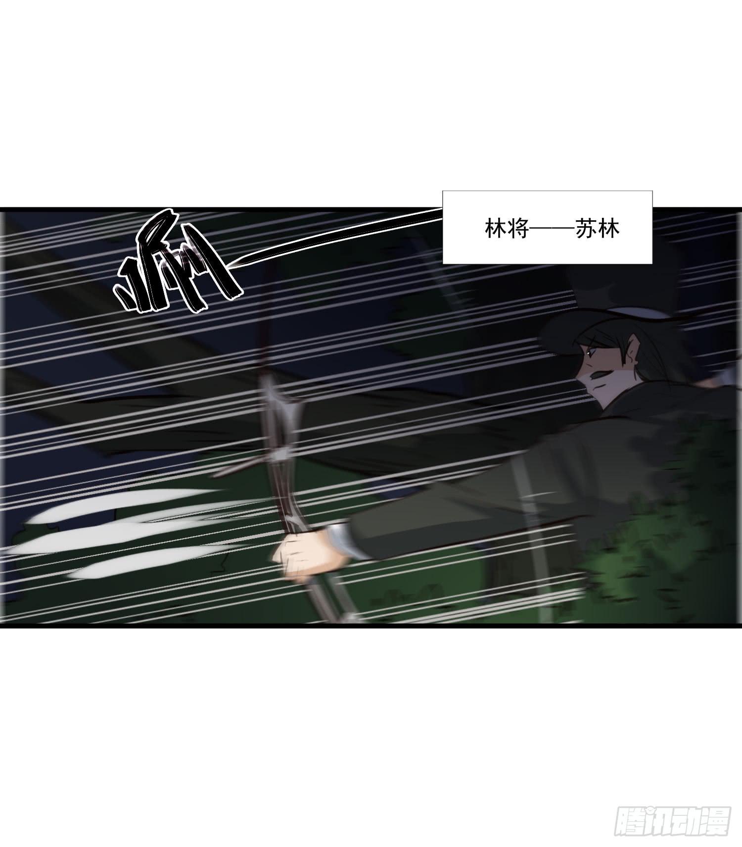 第九话-夜影41