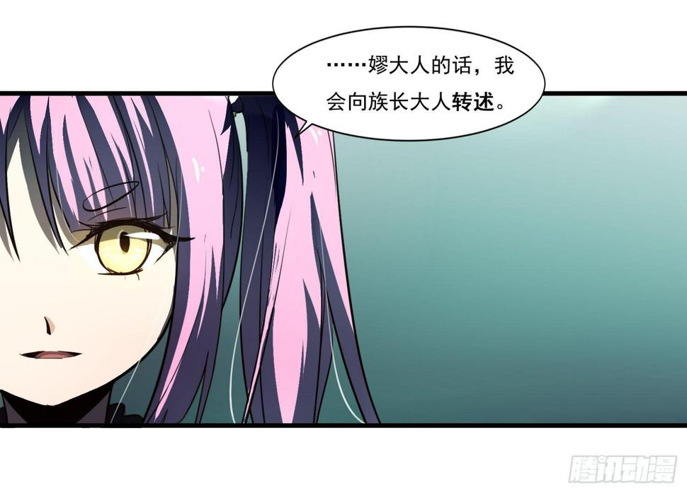 第二十话-往事6