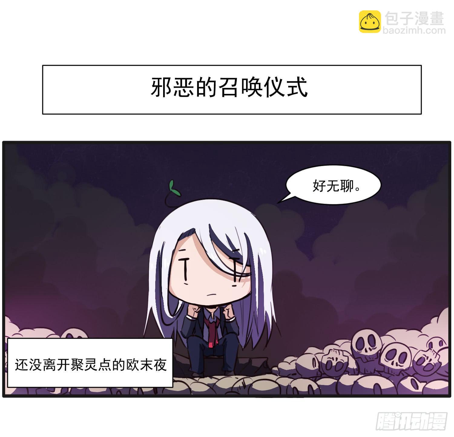 番外篇1