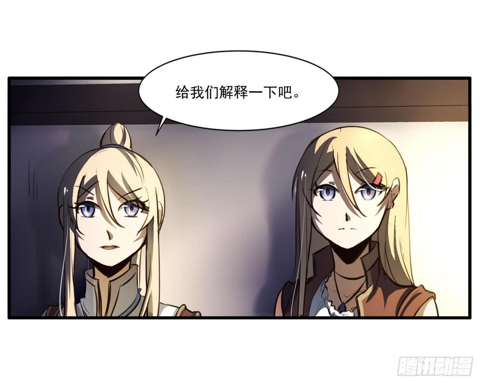 第二十话-往事22