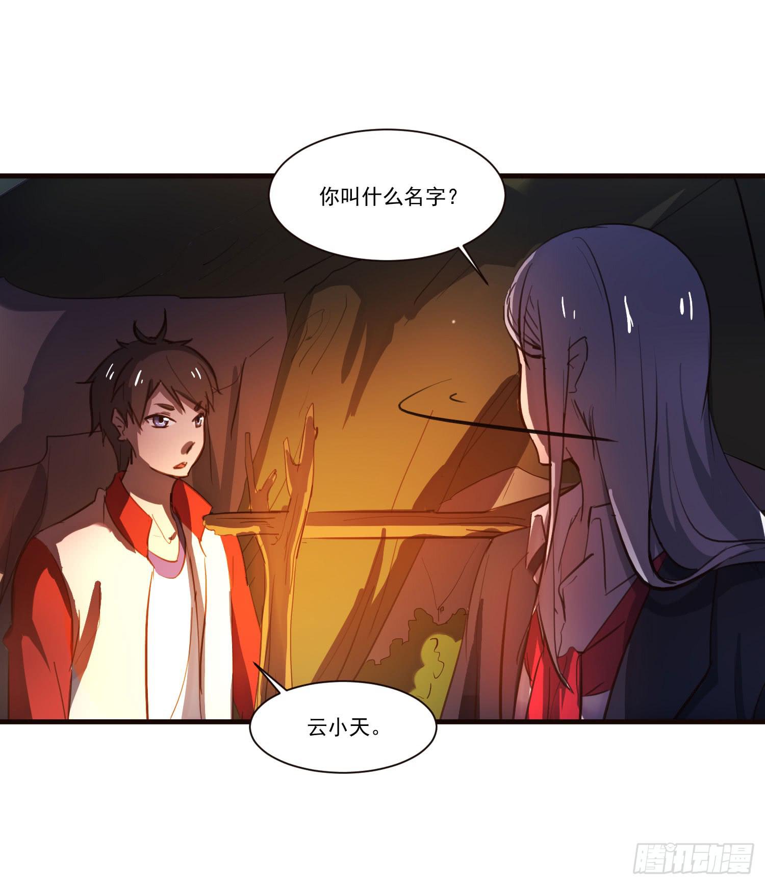 第四话-回忆40