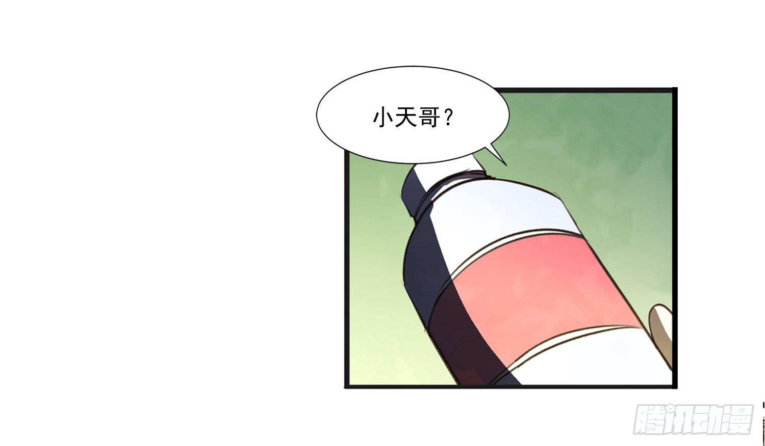 第二十四话-不速之客10