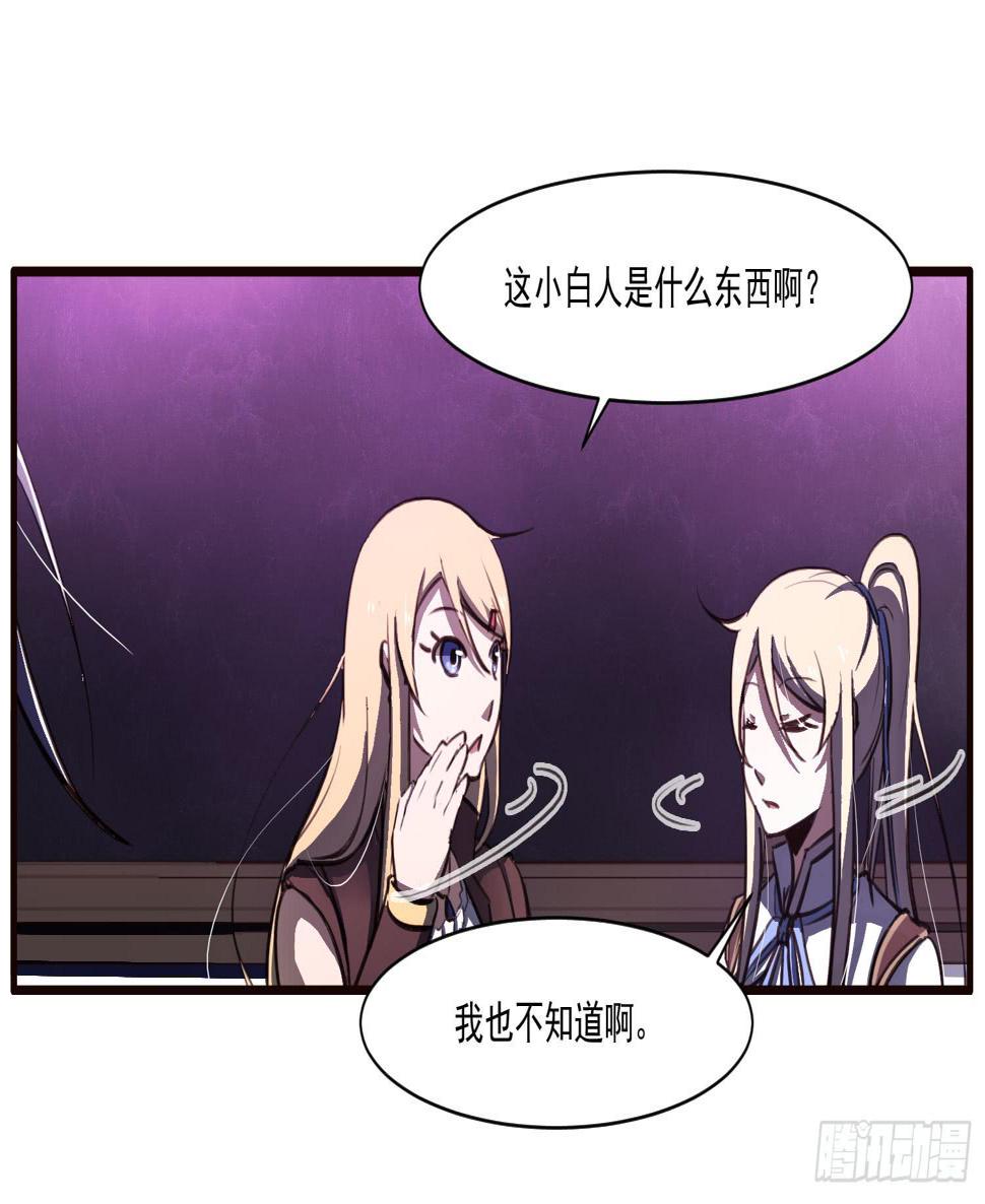 第十五话-好久不见4