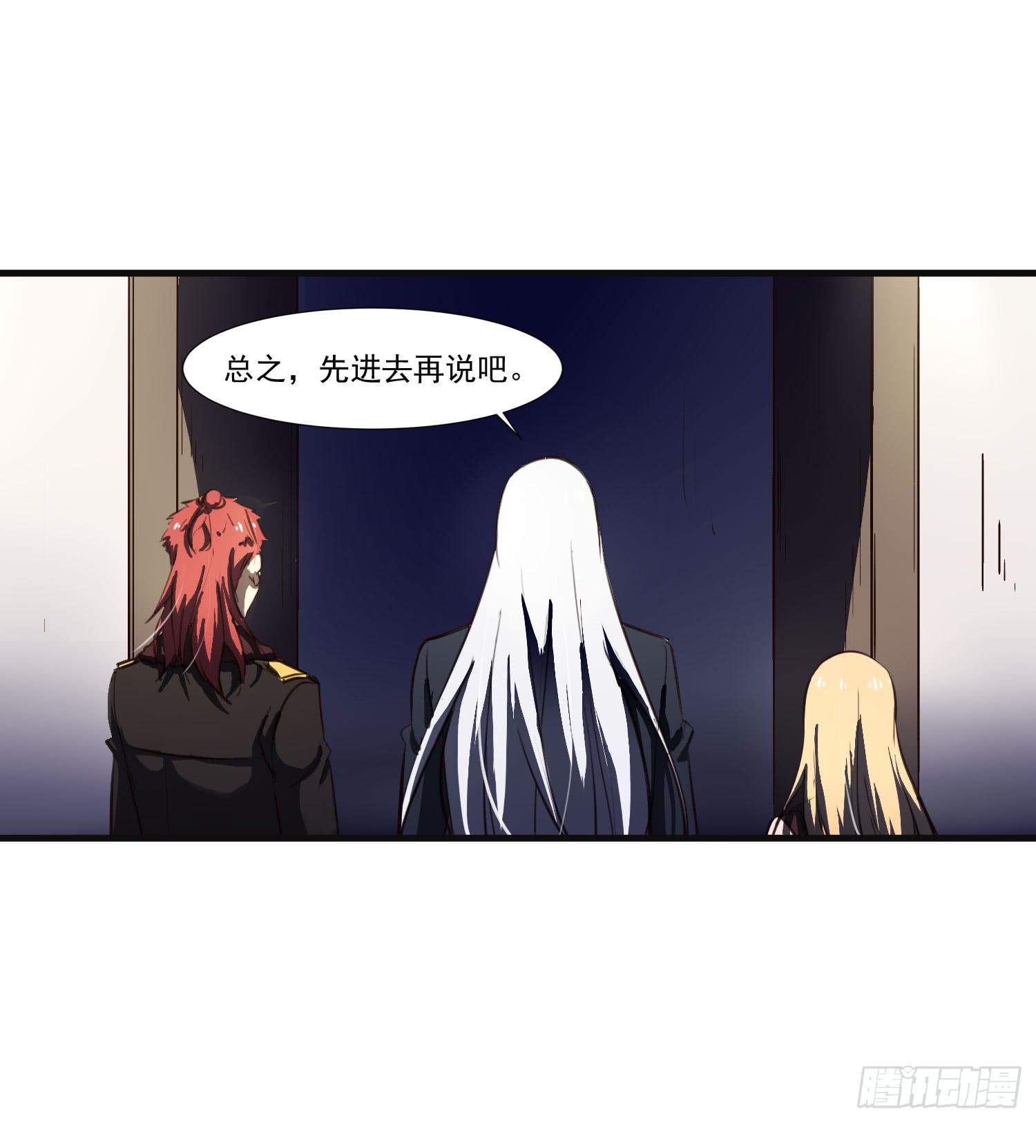 第二十六话-切磋1