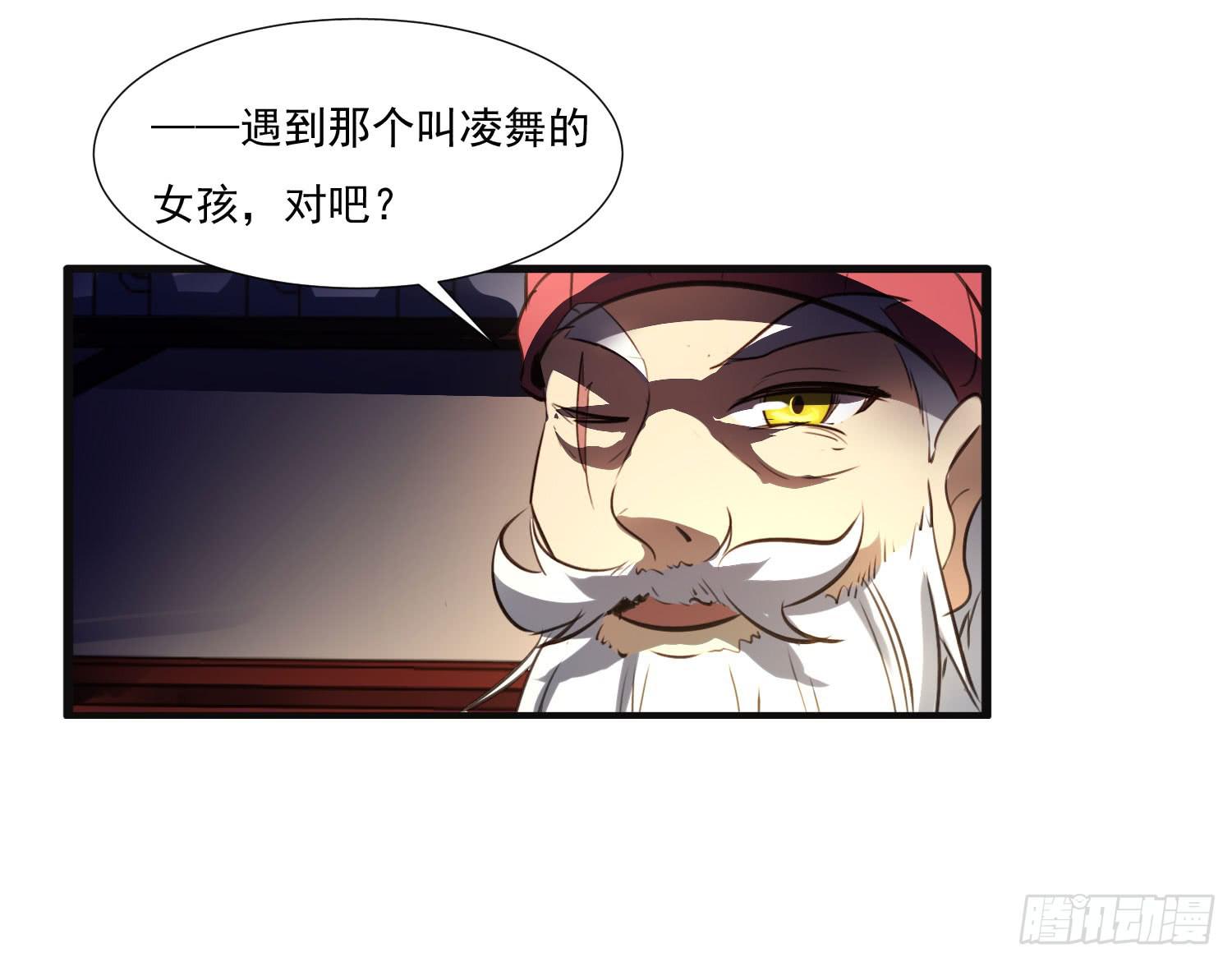 第八话-首领37