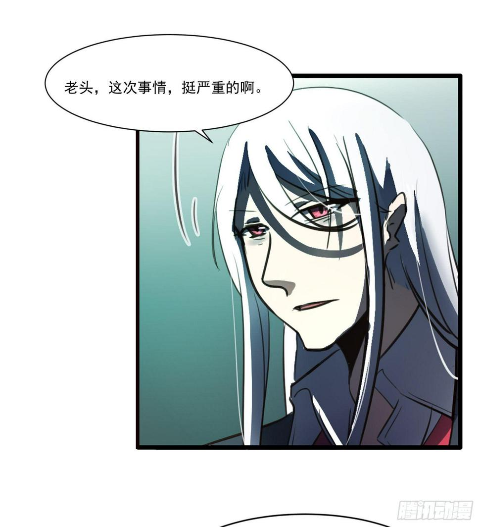 第二十话-往事11