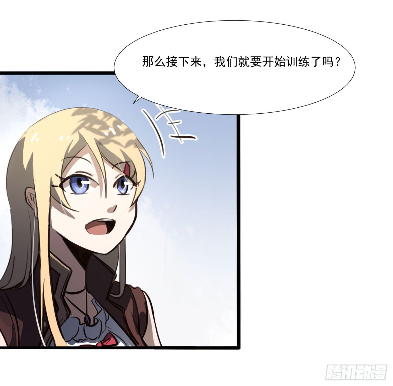 第二十八话-师徒52