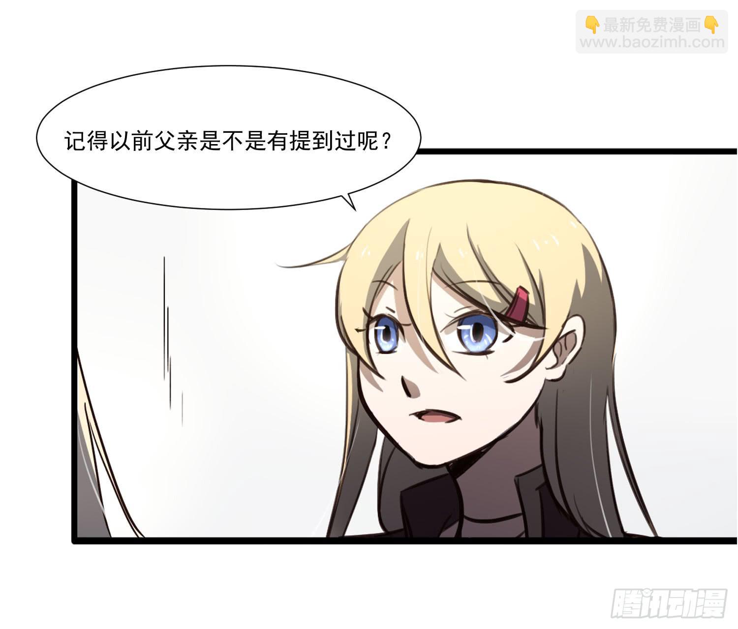 第二十七话-人类不可解力量2