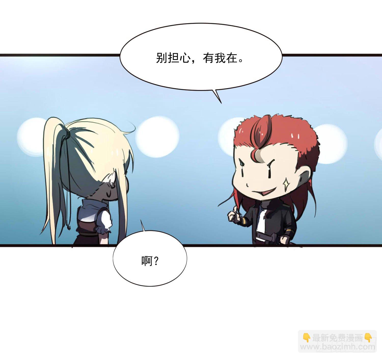 第十二话-突发聚灵点40