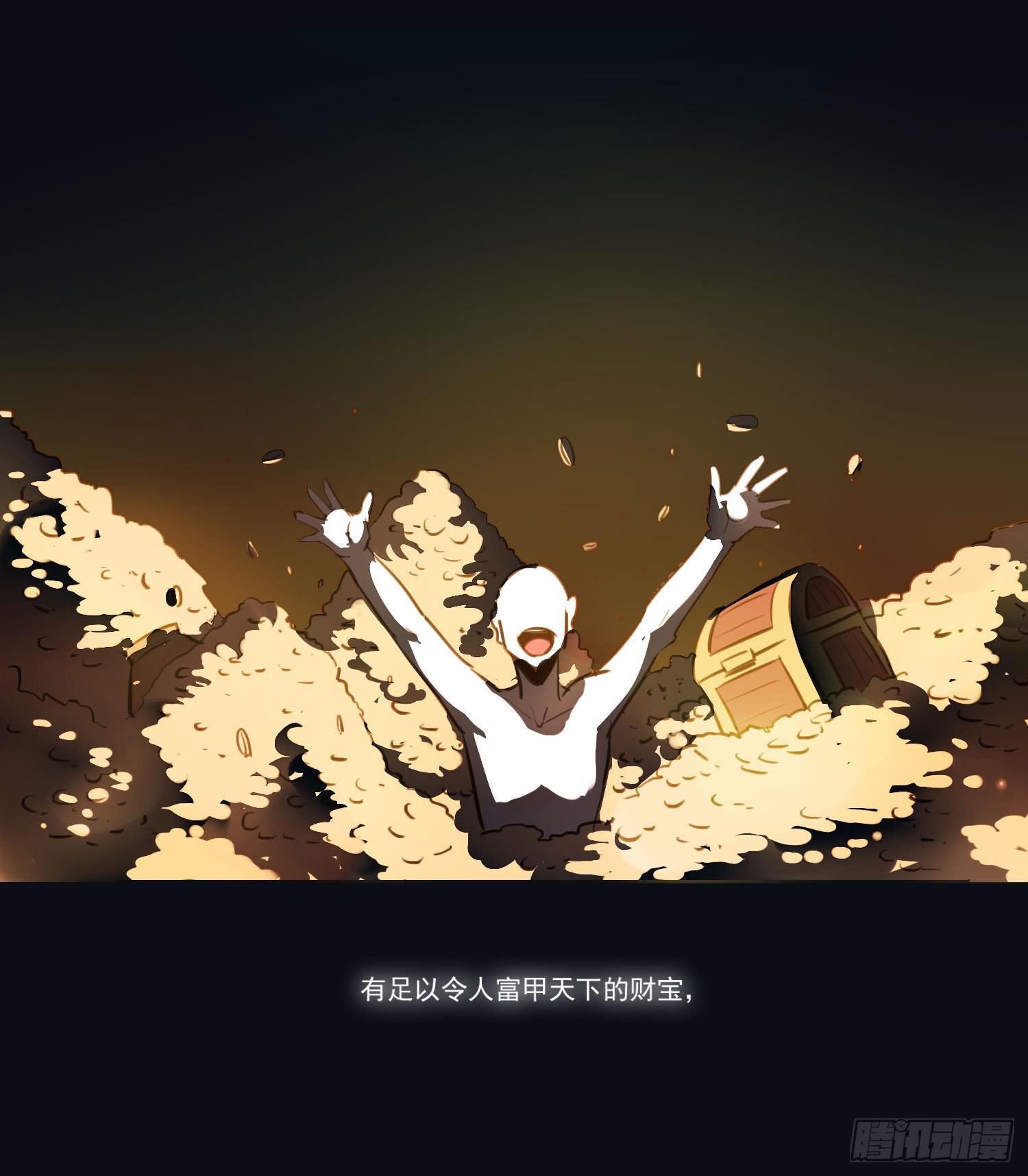第一话-堕落2