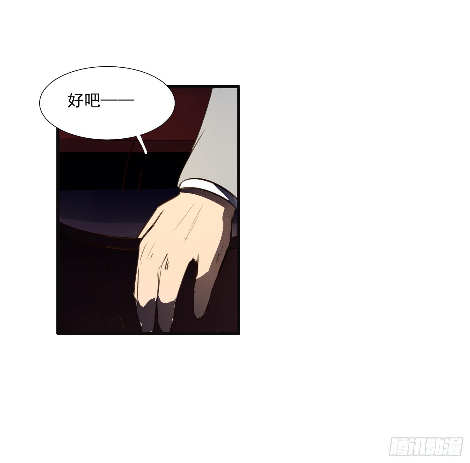 第八话-首领40