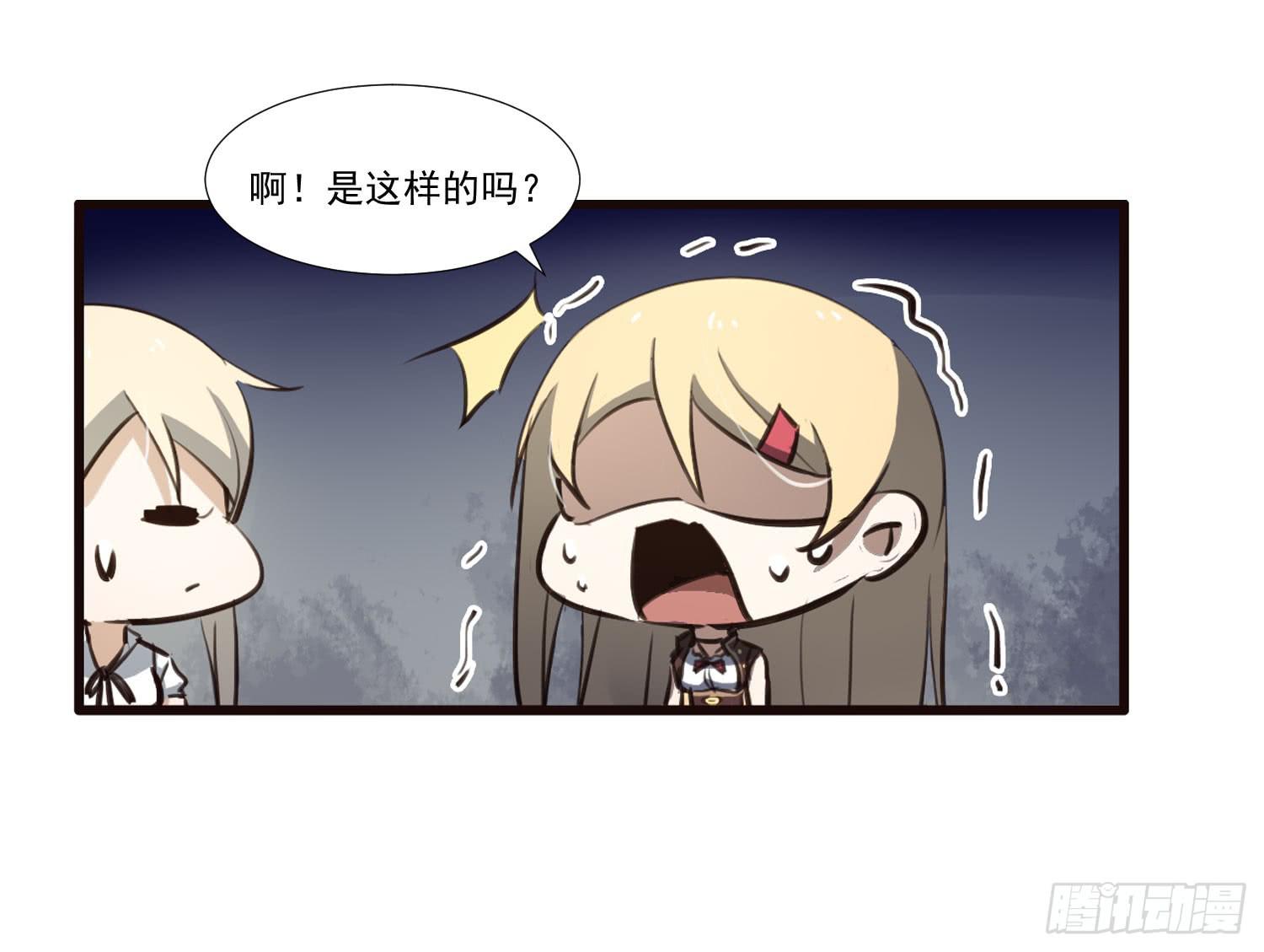 第二十九话-兵分三路35