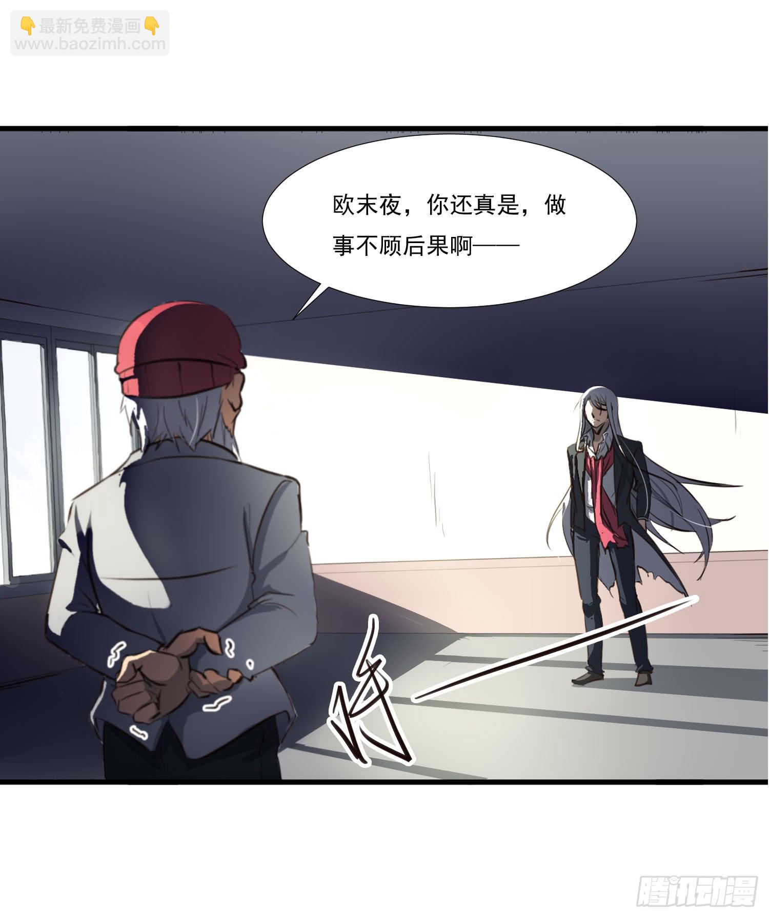 第二十八话-师徒9