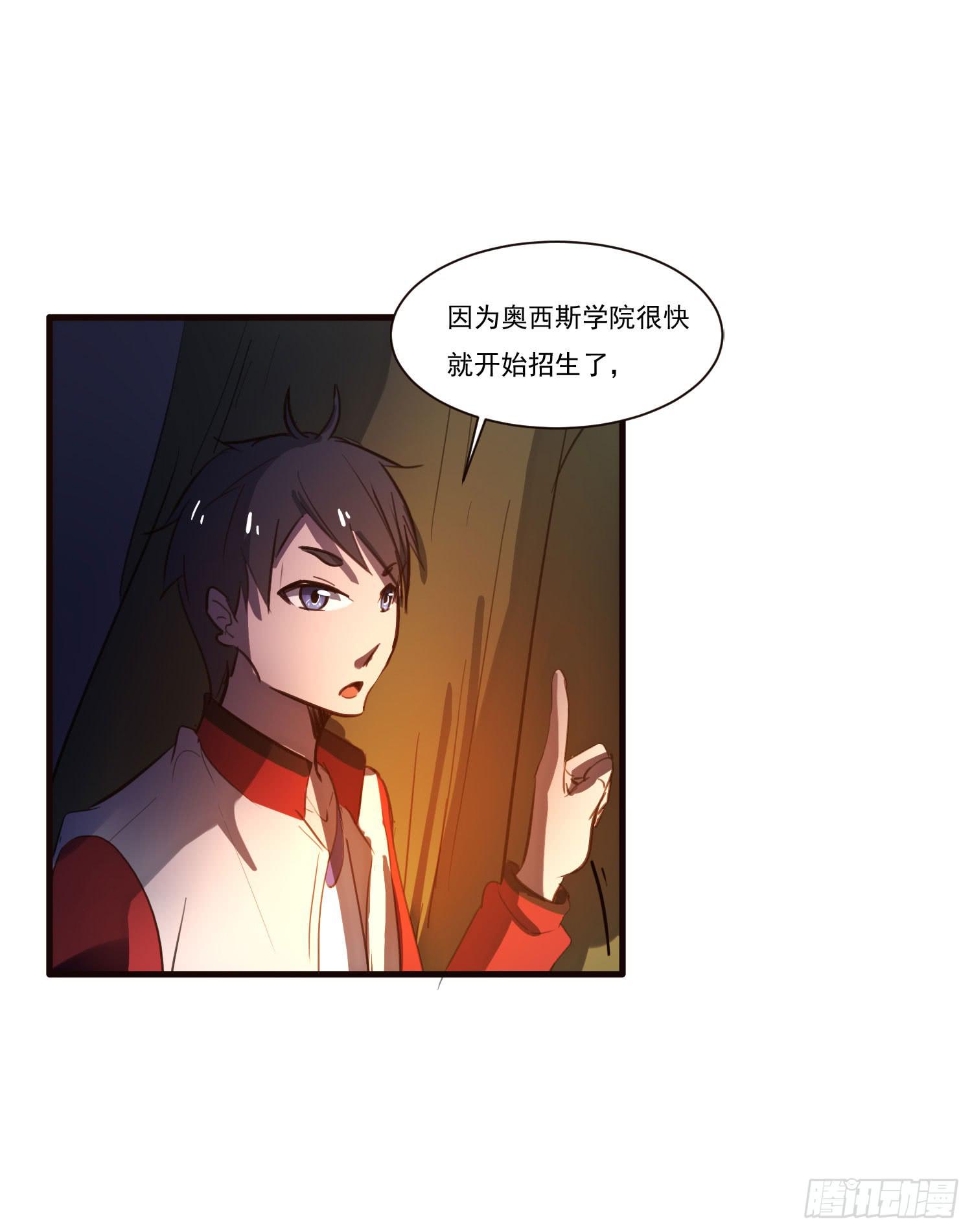 第四话-回忆42