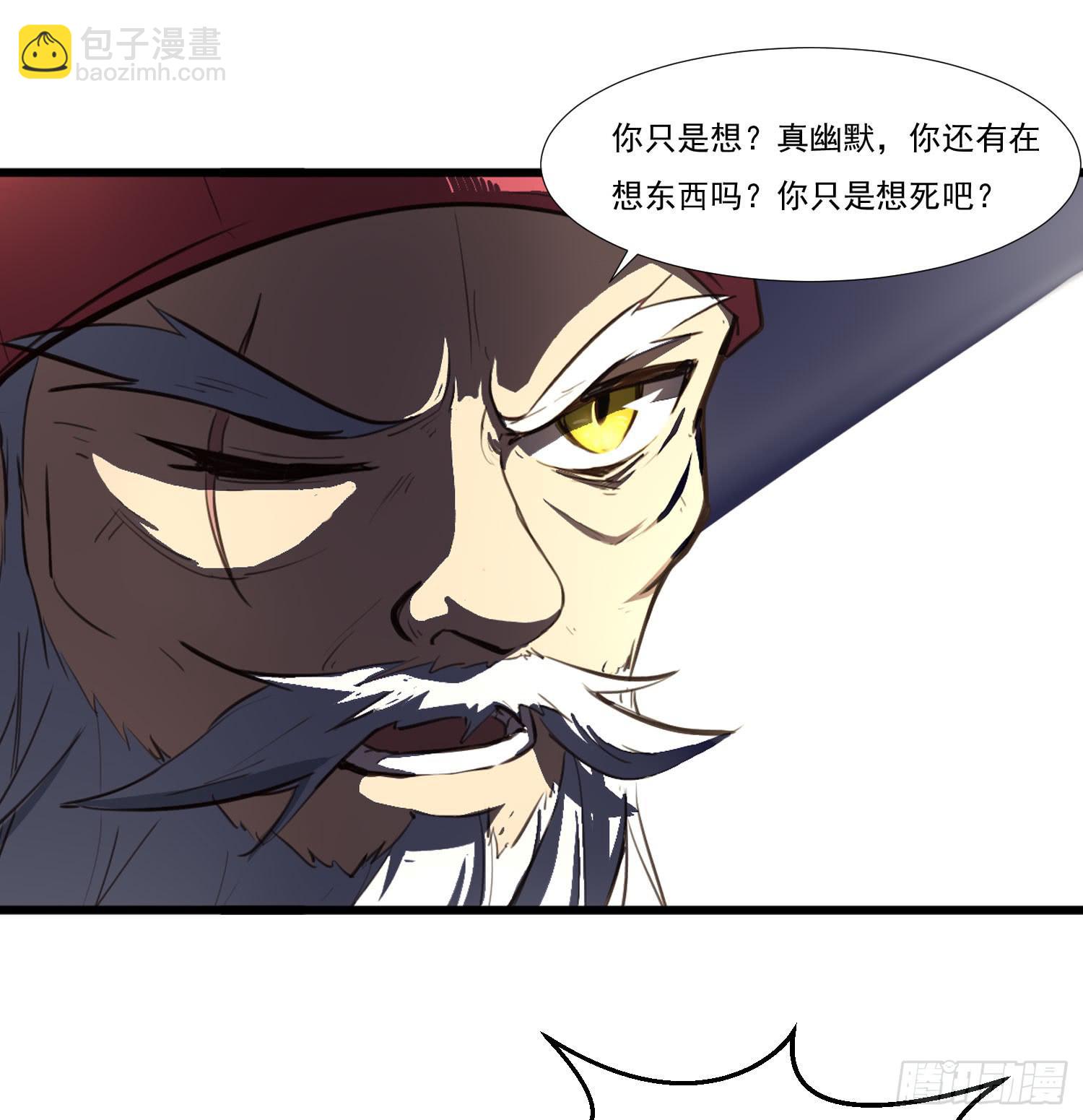 第二十八话-师徒13