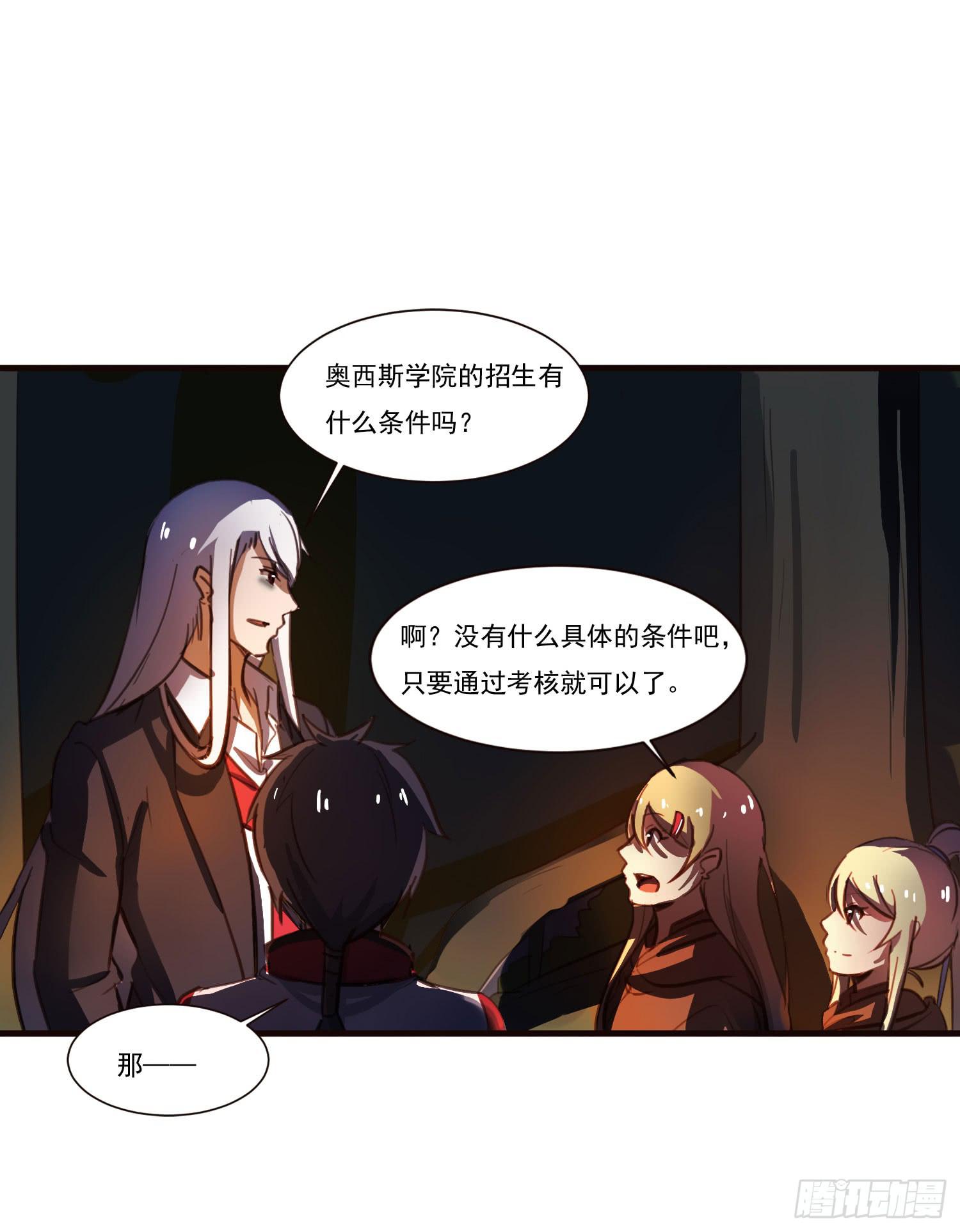 第五话-结伴成行48