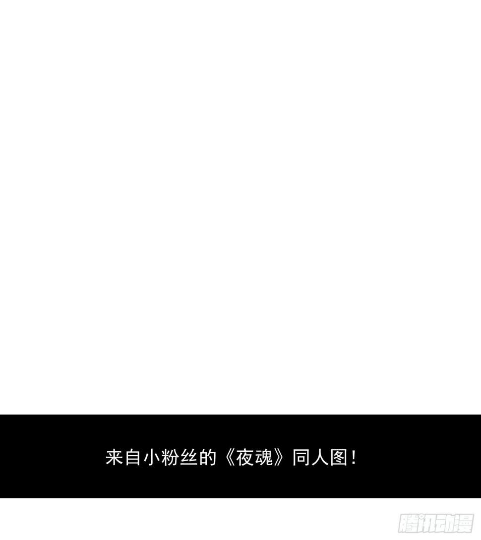 第二十话-往事53