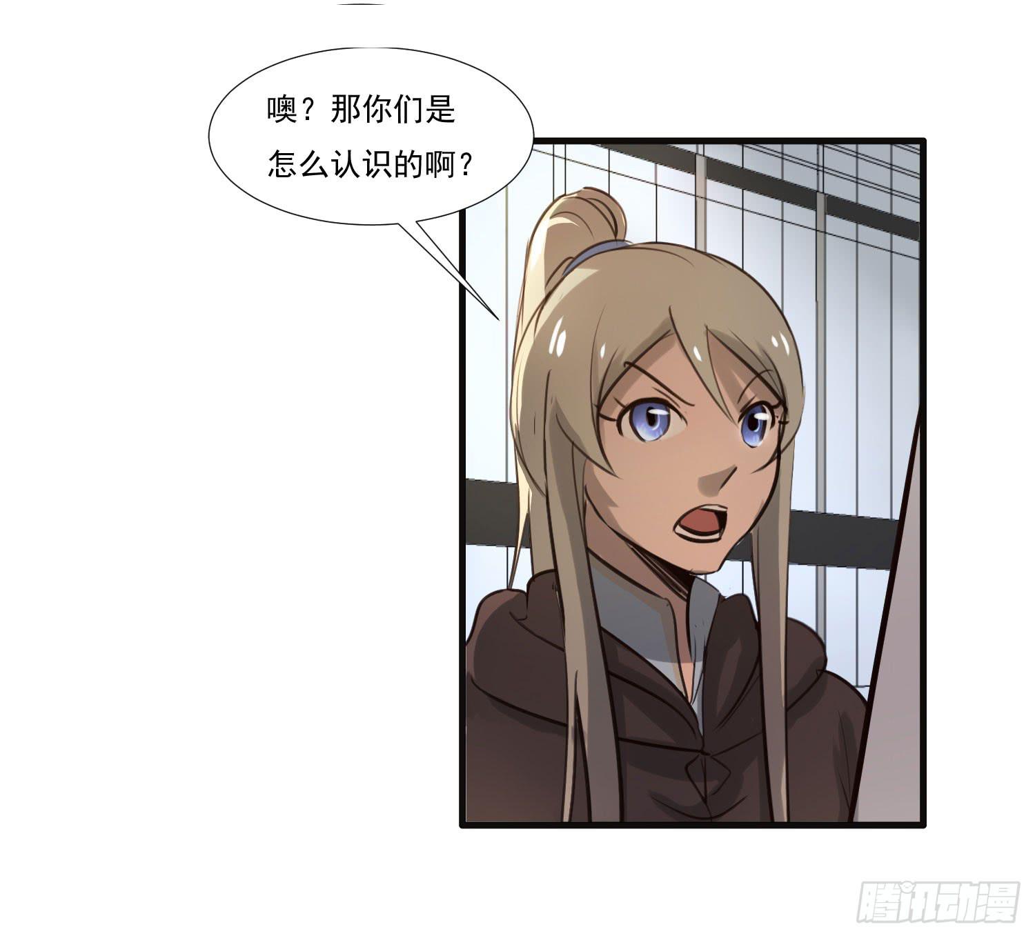 第七话-交错的记忆43