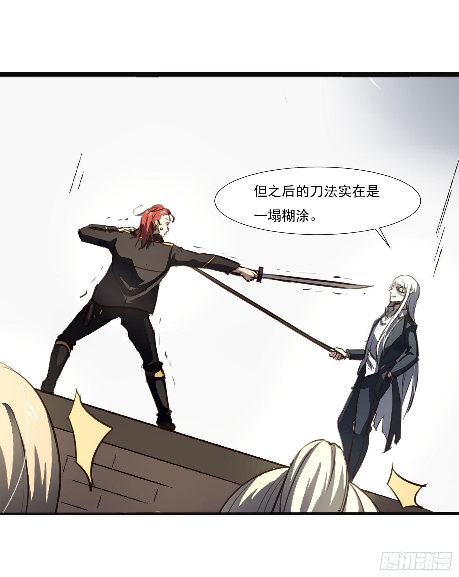 第二十六话-切磋40