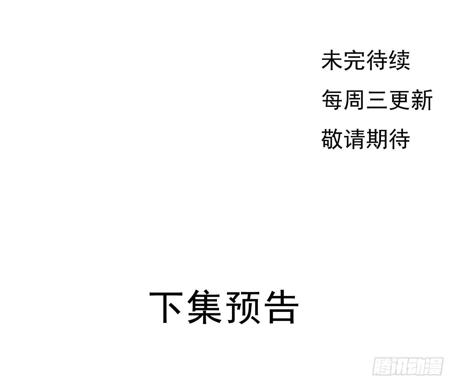 第二十三话-考核结束51