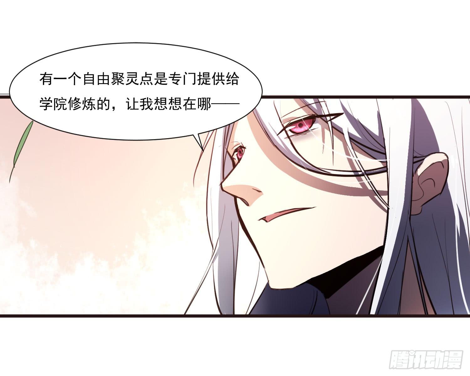 第二十五话-故所19