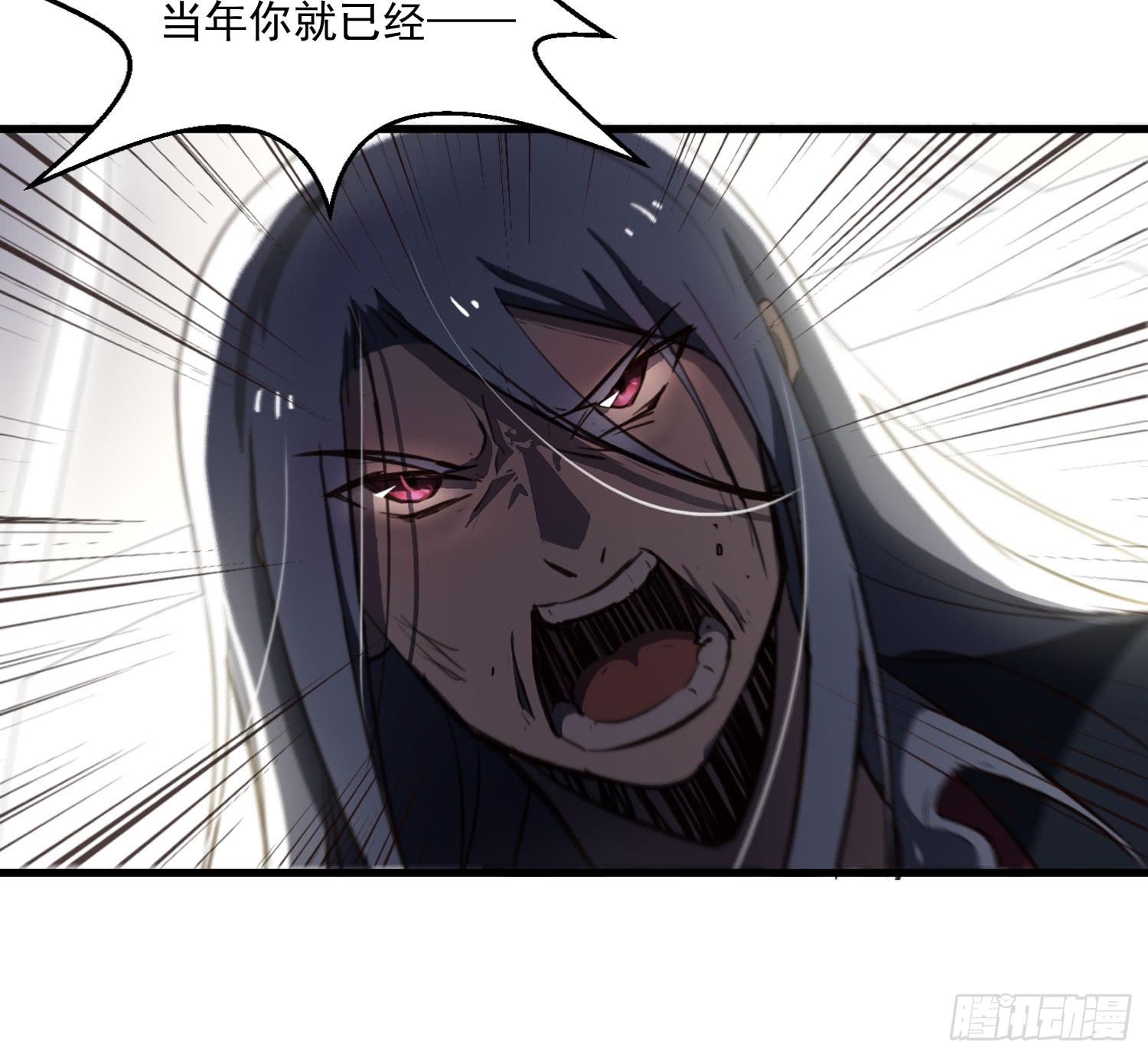 第二十八话-师徒34