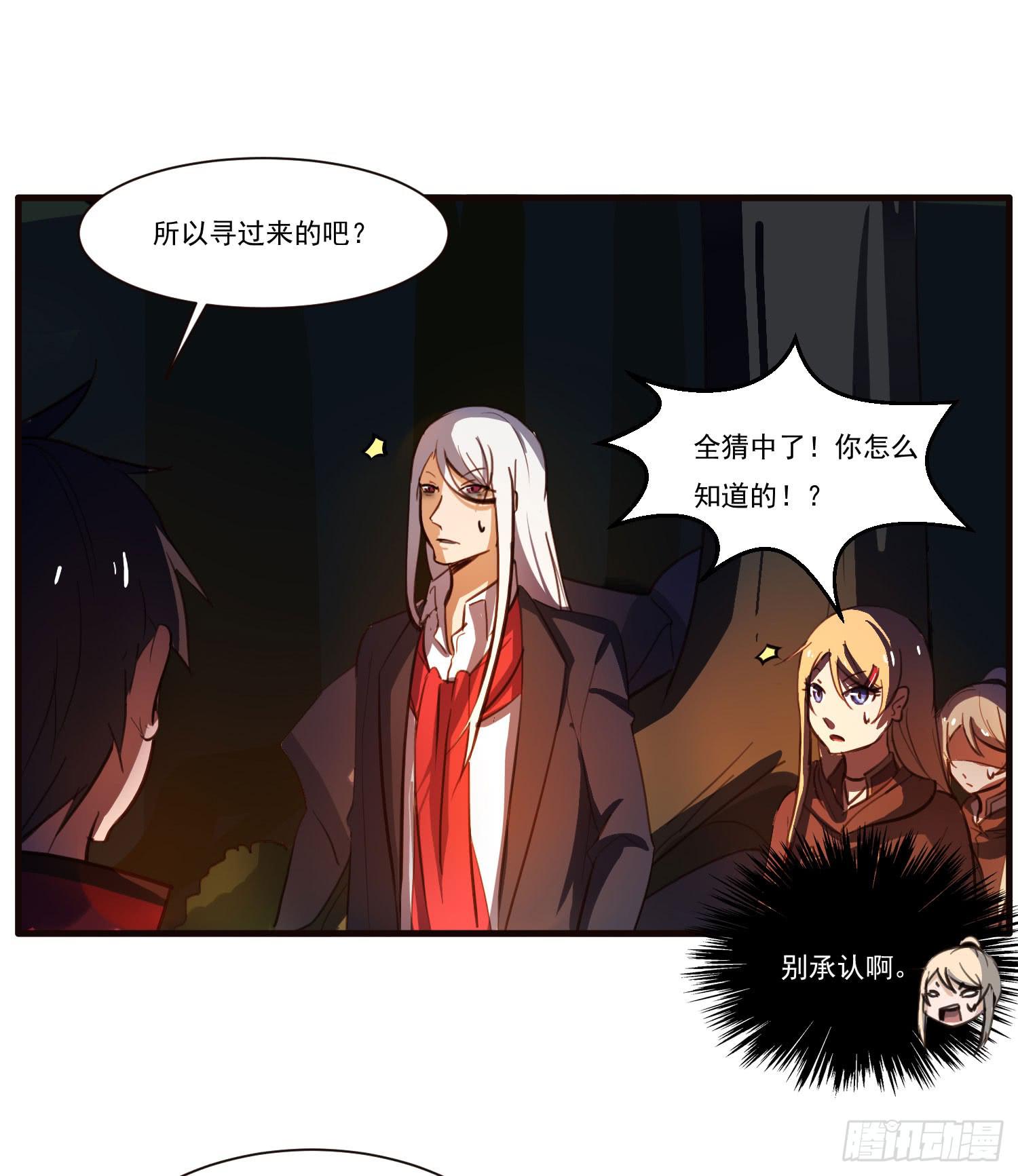 第五话-结伴成行35