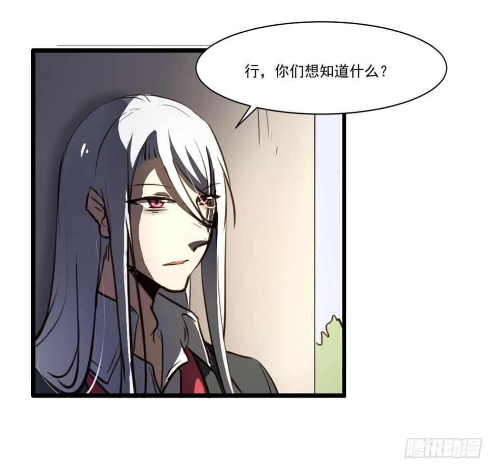 第二十话-往事23