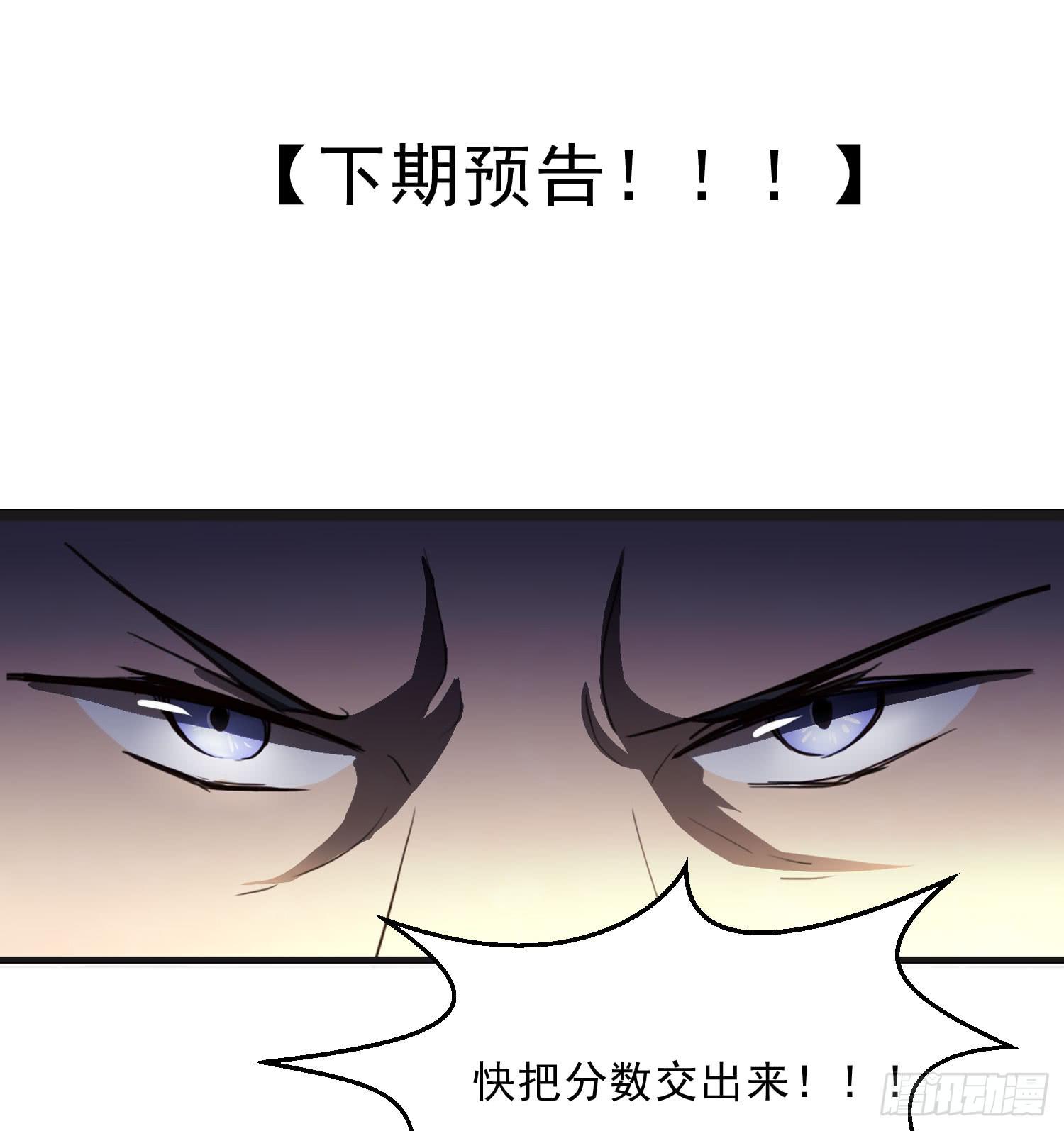 番外篇28