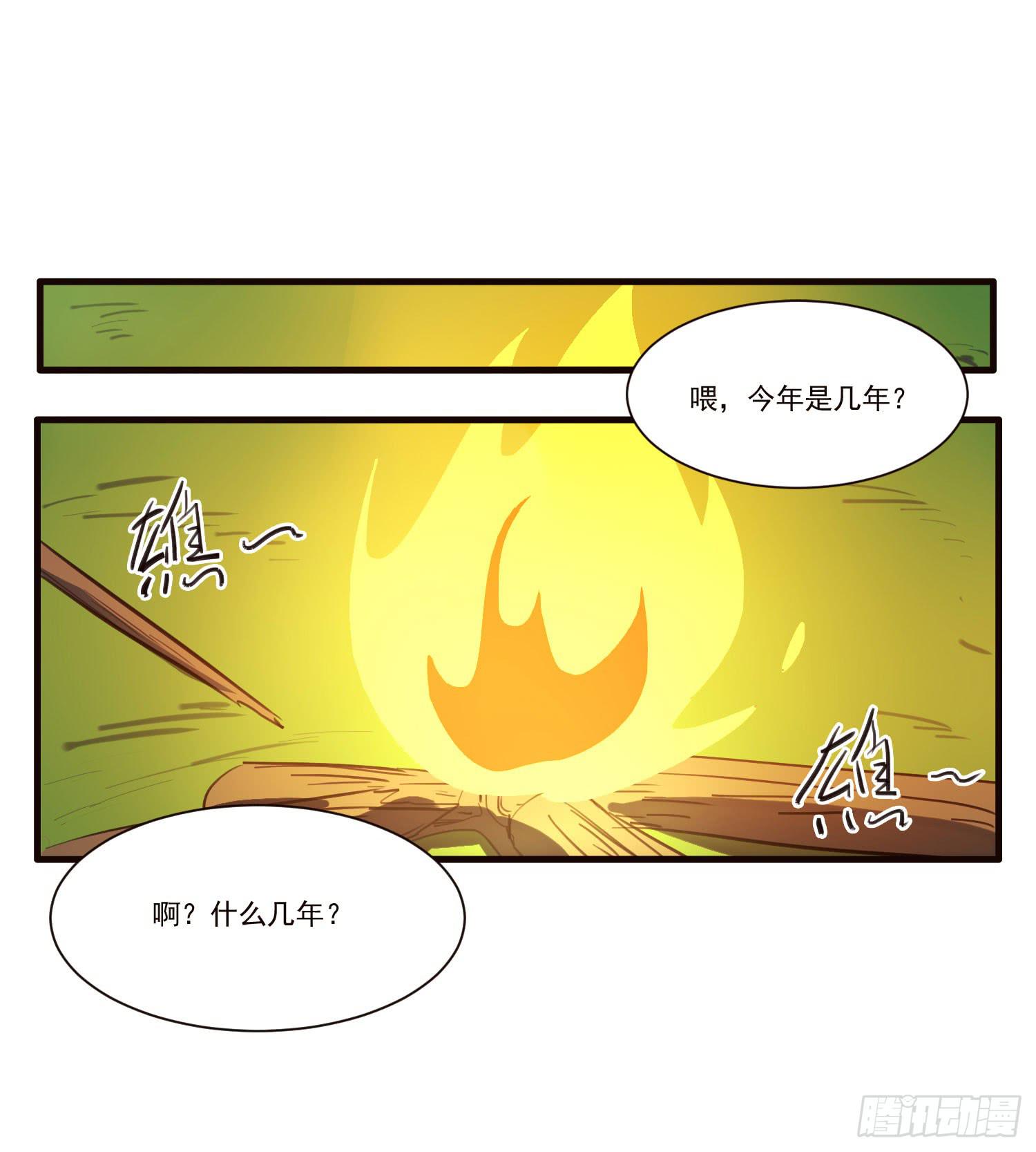 第四话-回忆16