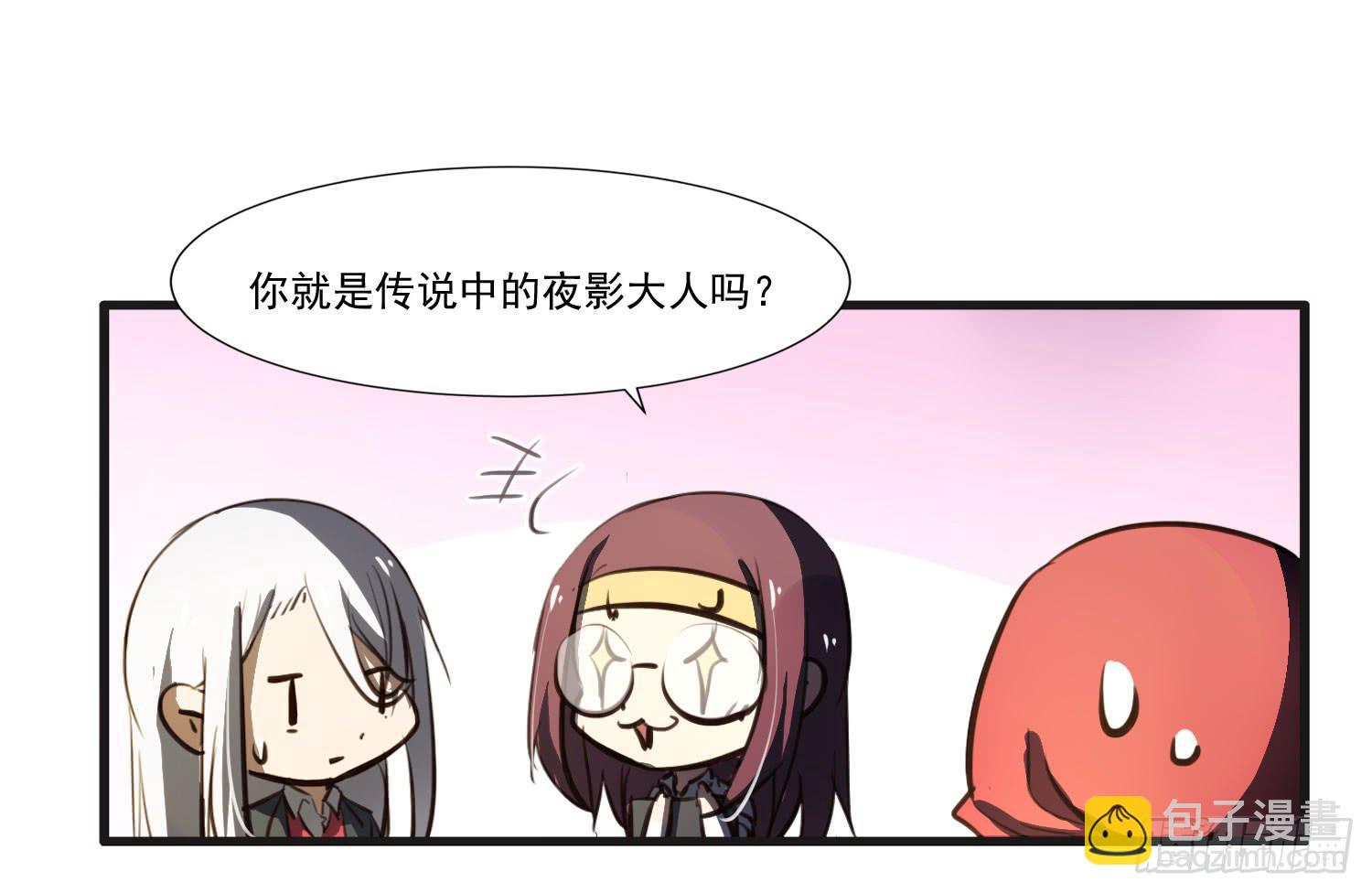 第二十二话-伙伴55