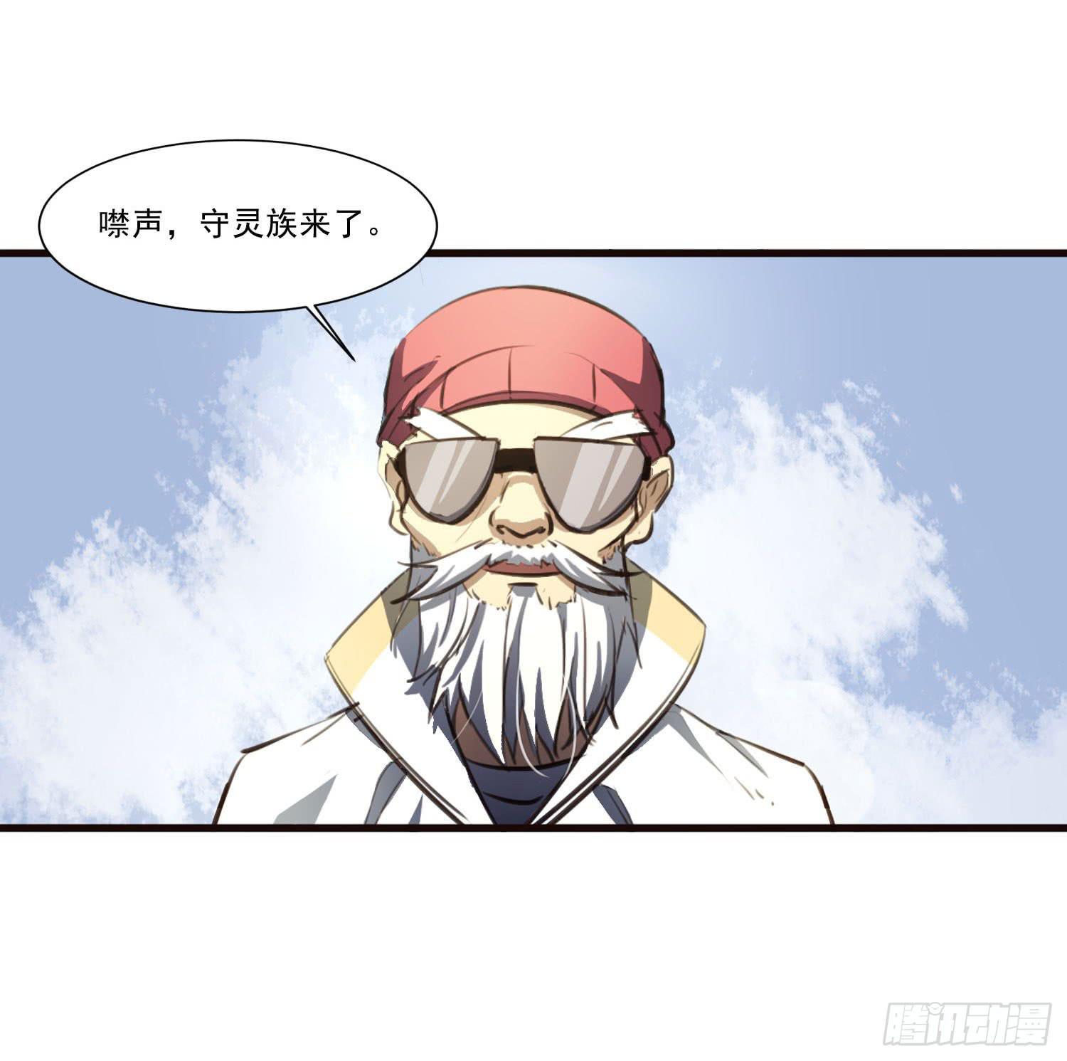第三十话-三灵大比开始8