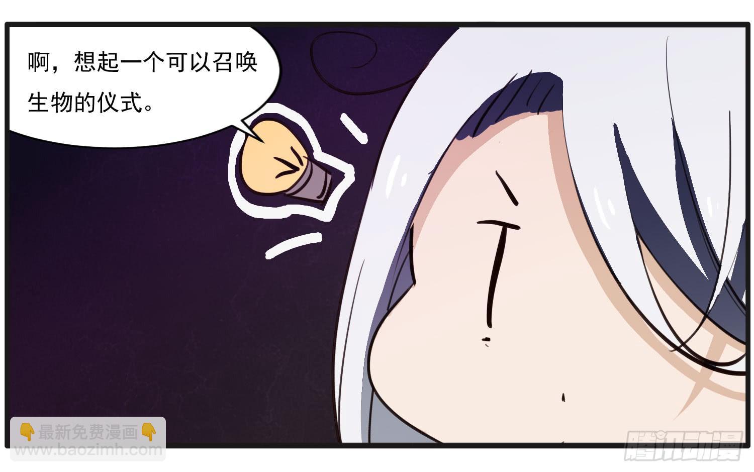 番外篇2