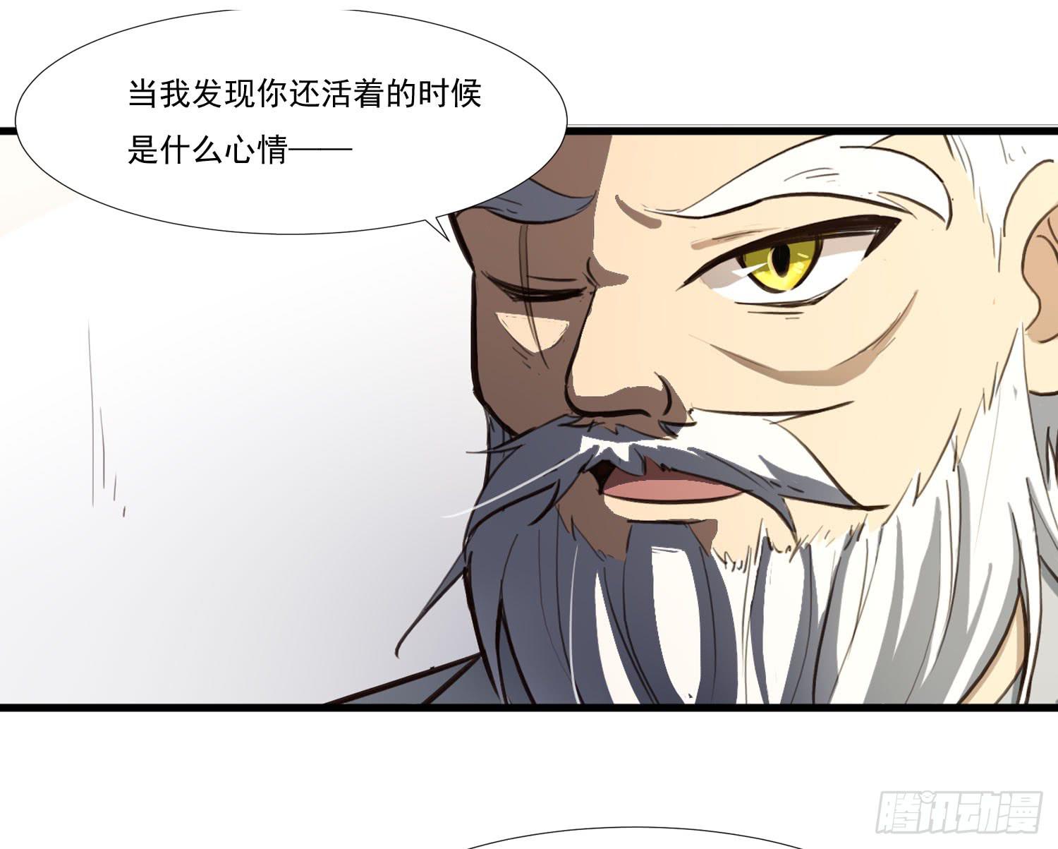 第二十八话-师徒40