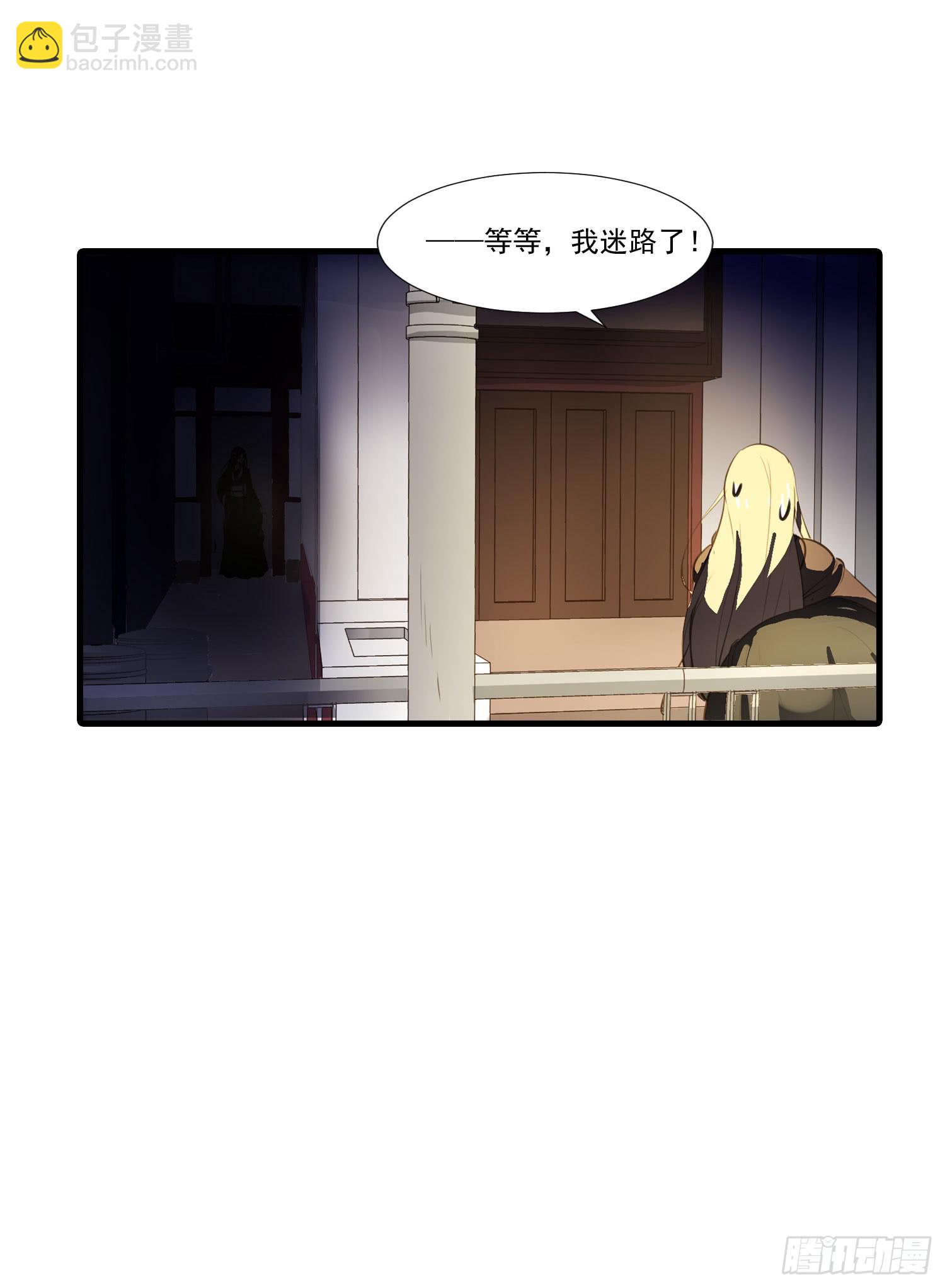 第十话-试探59