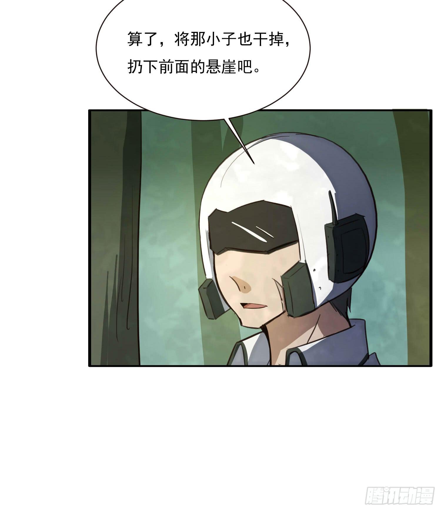 第三话-元素的使用方法29