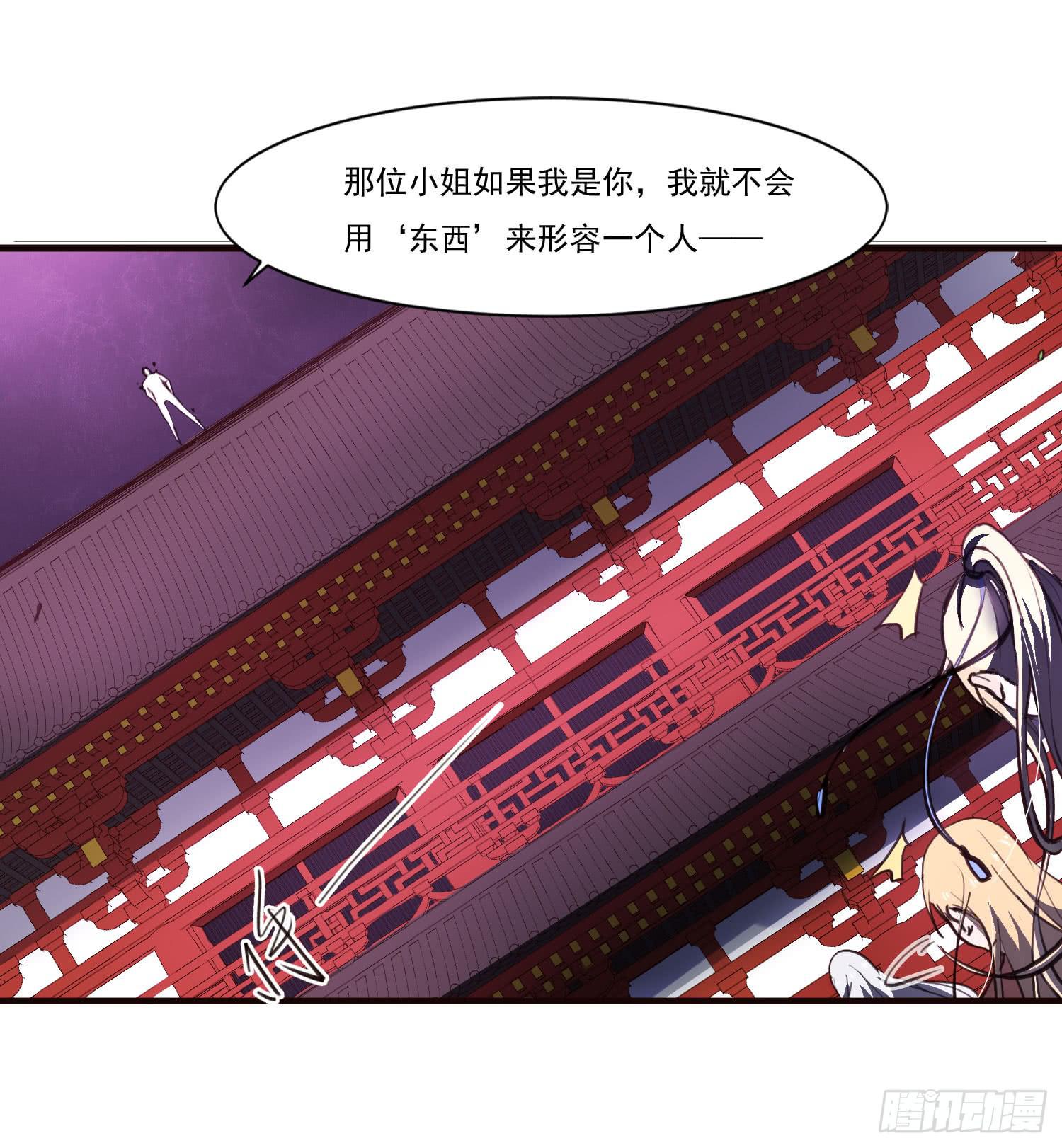 第十五话-好久不见5