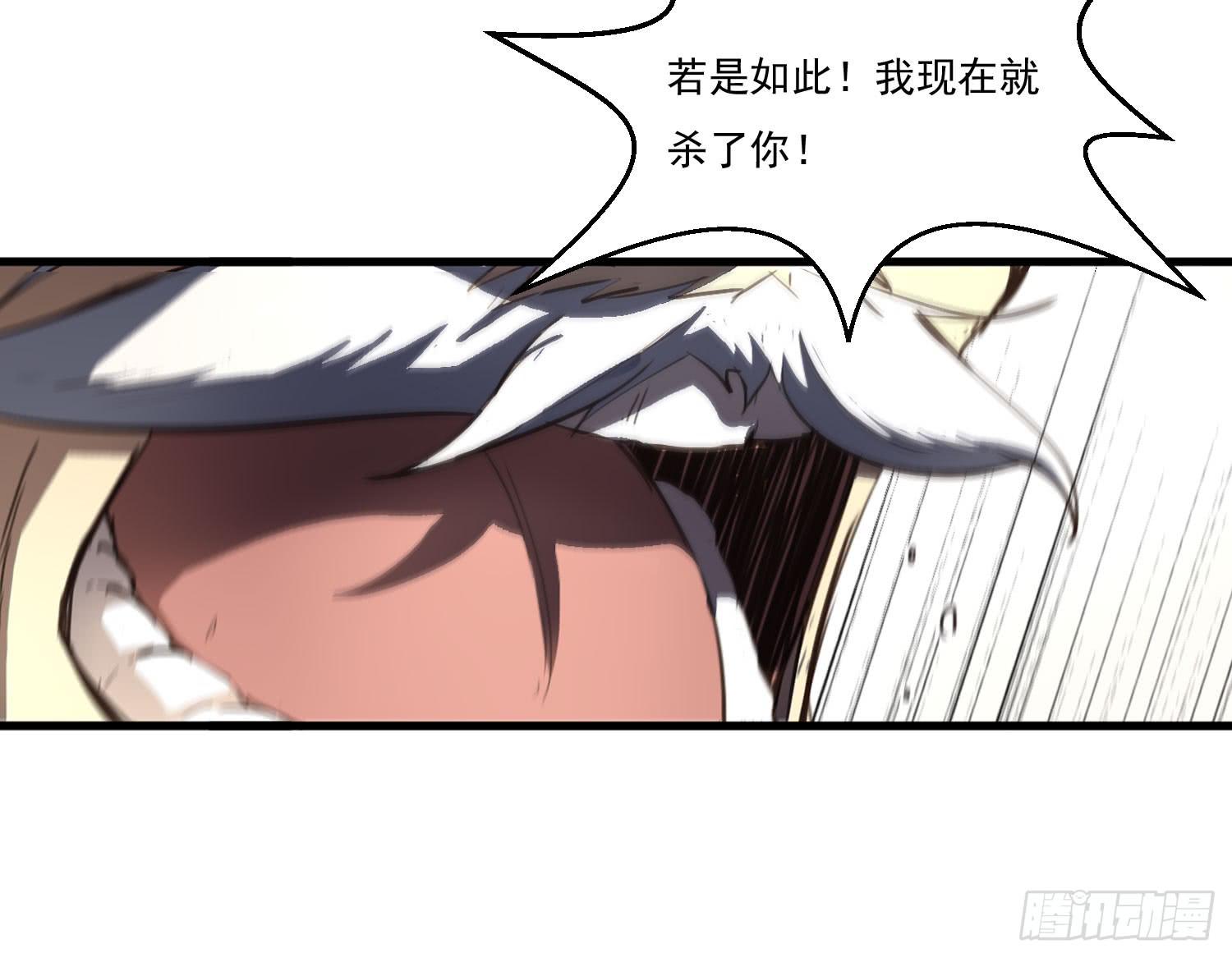 第二十八话-师徒14