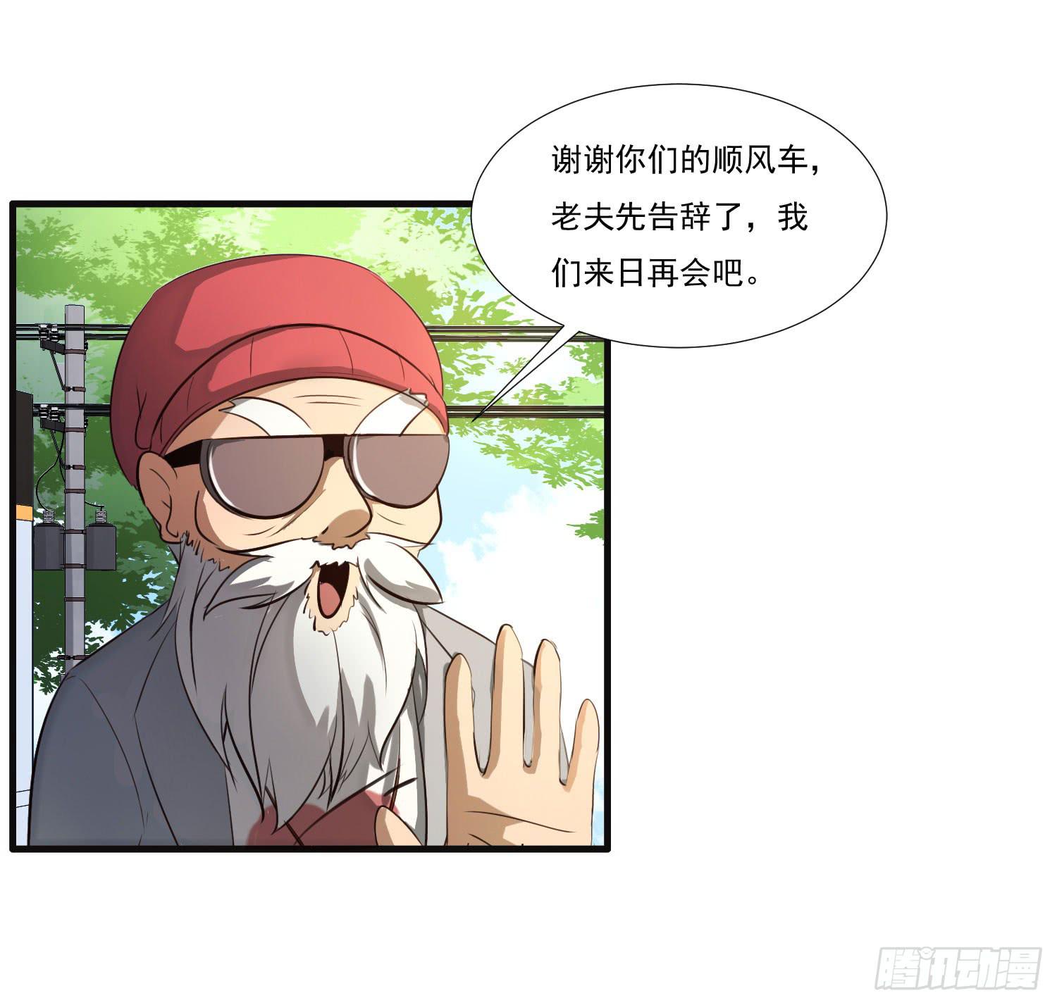第七话-交错的记忆31