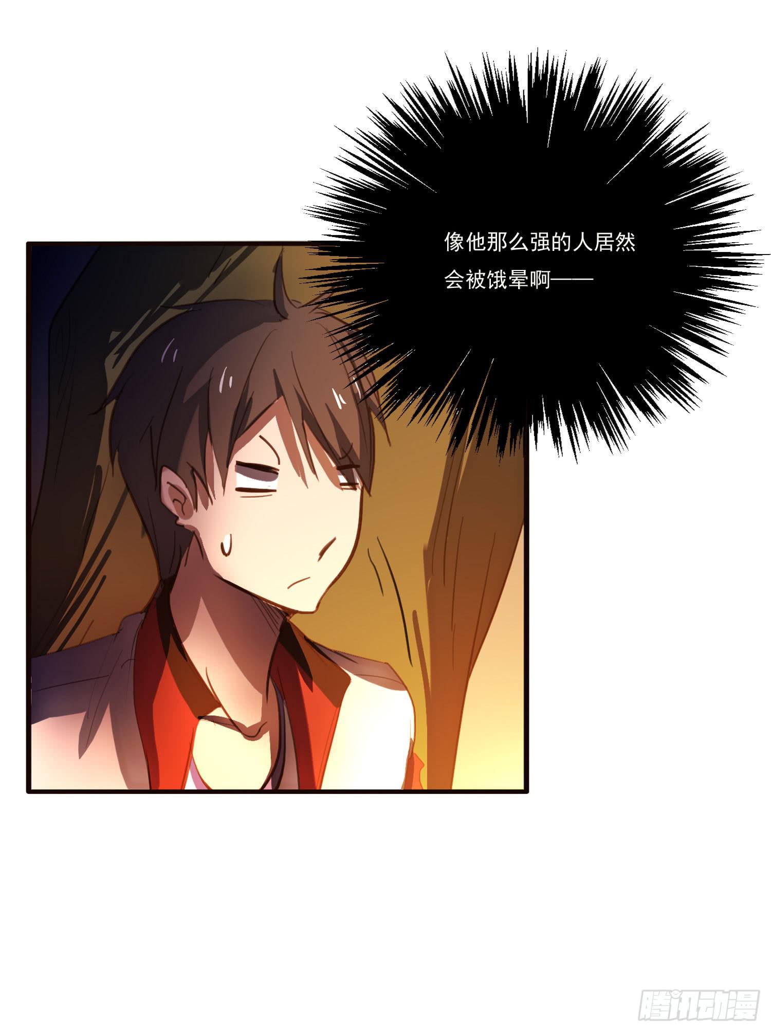 第四话-回忆4