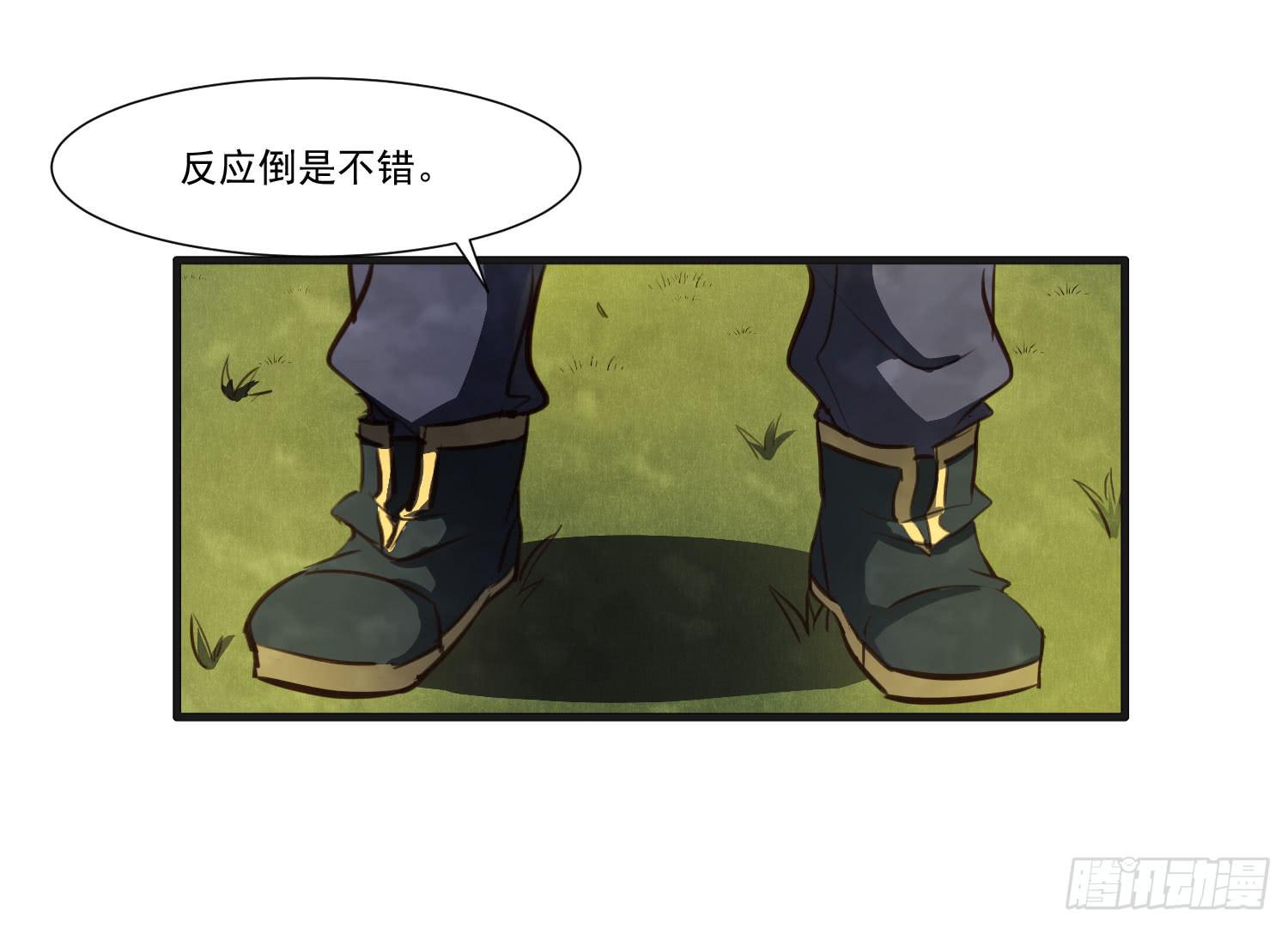 第二十一话-考核50