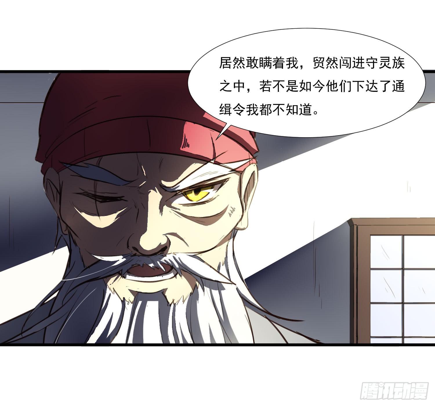 第二十八话-师徒10