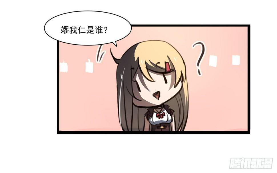 第二十话-往事28