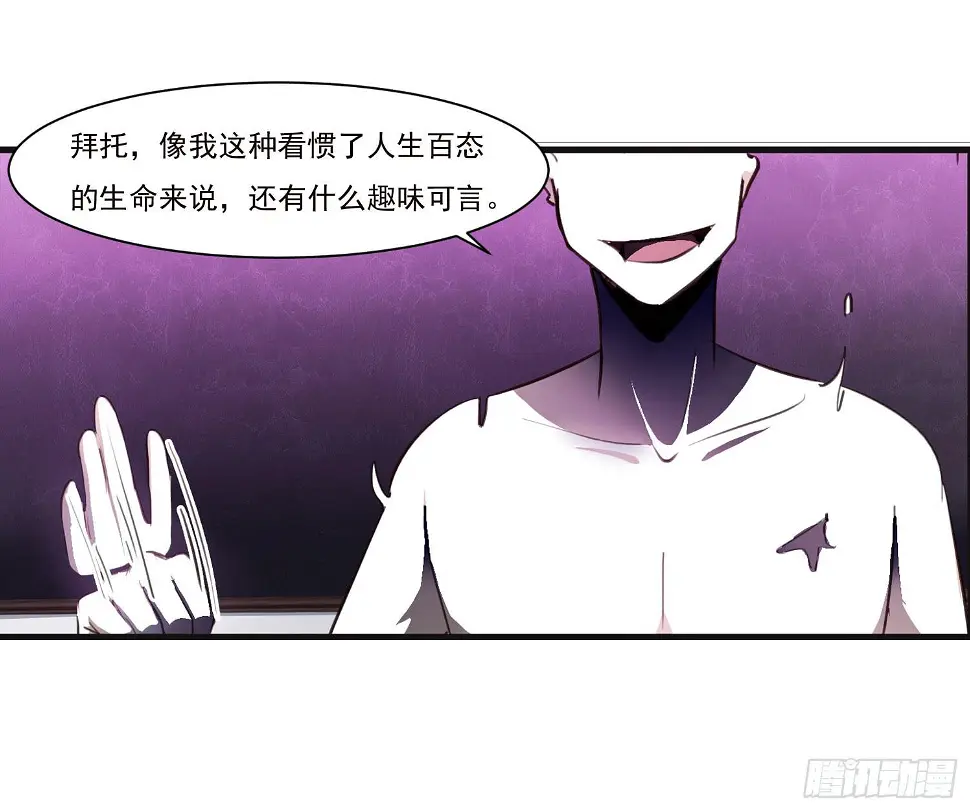 第十六话-最后的考验6