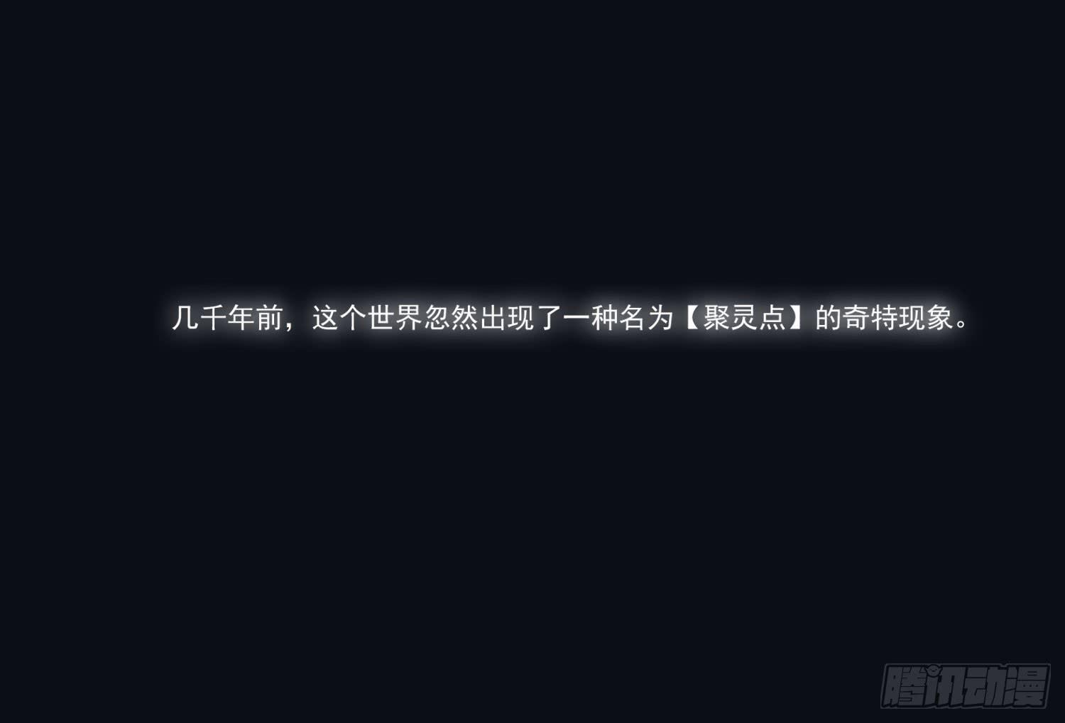 第一话-堕落0