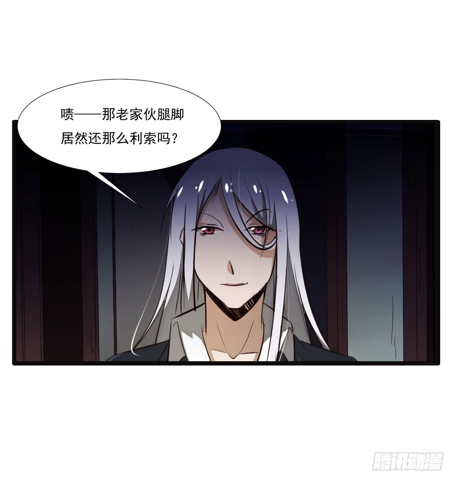 第七话-交错的记忆56