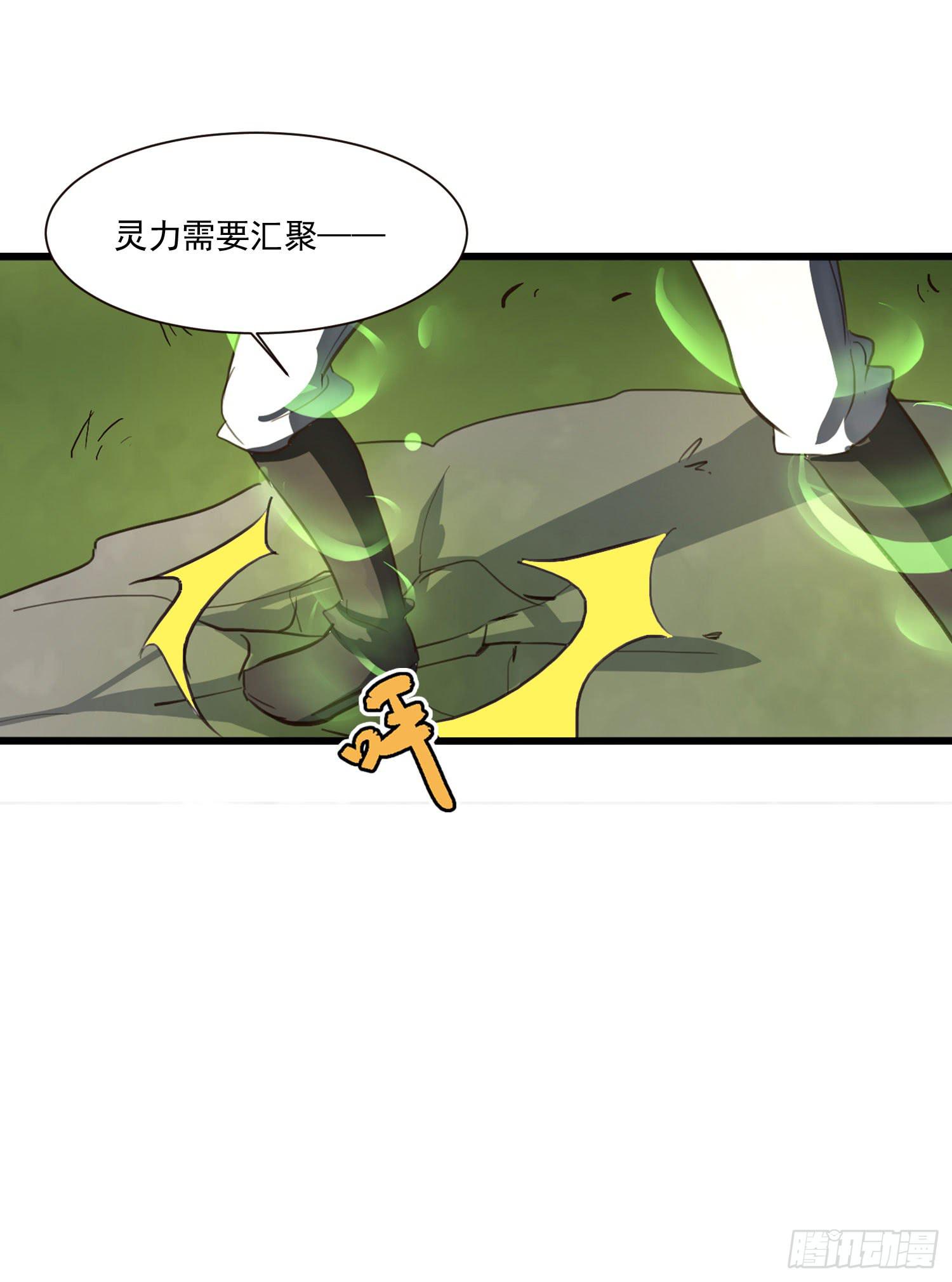第三话-元素的使用方法19